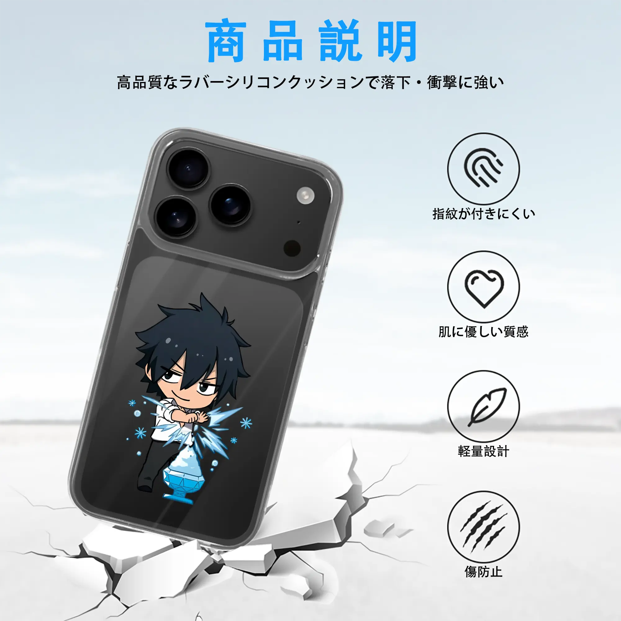 フェアリーテイル グッズ グレイ・フルバスター