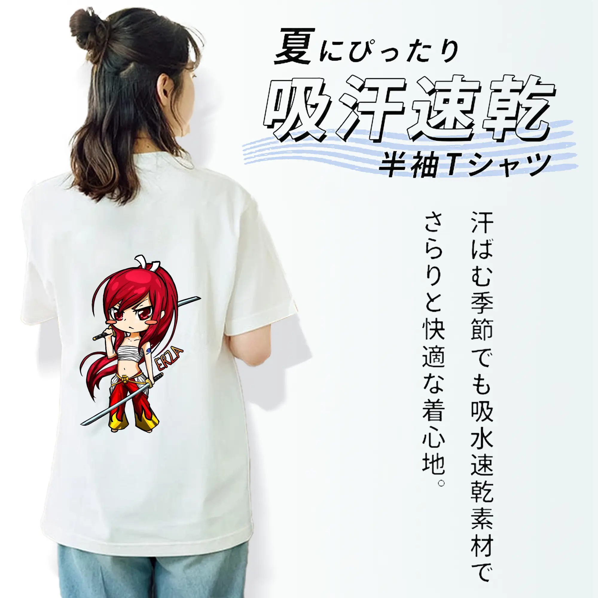 フェアリーテイル グッズ エルザ・スカーレット