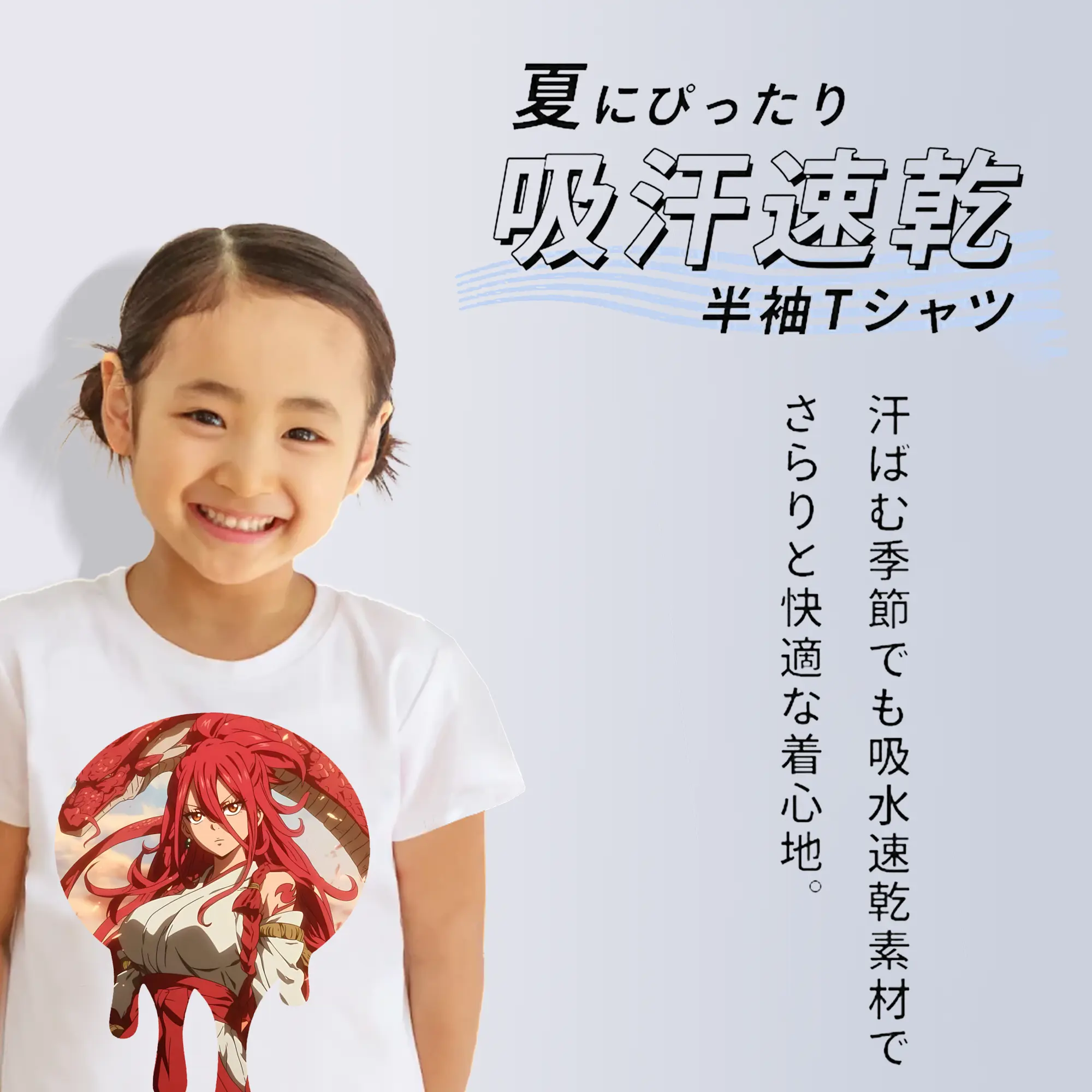 フェアリーテイル グッズ エルザ・スカーレット