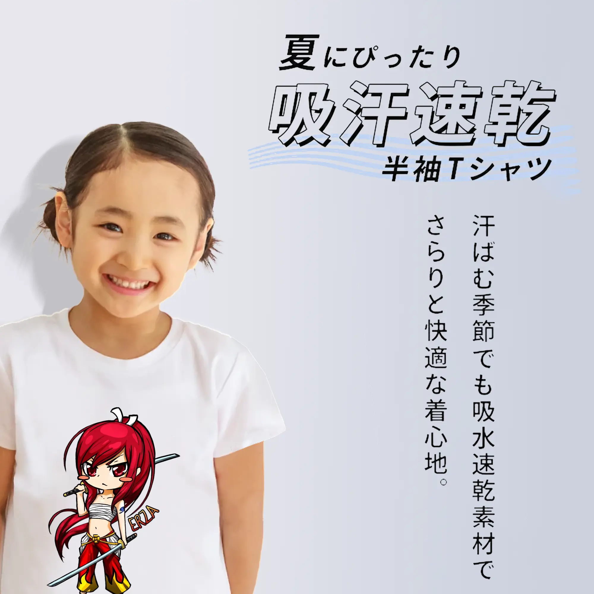 フェアリーテイル グッズ エルザ・スカーレット