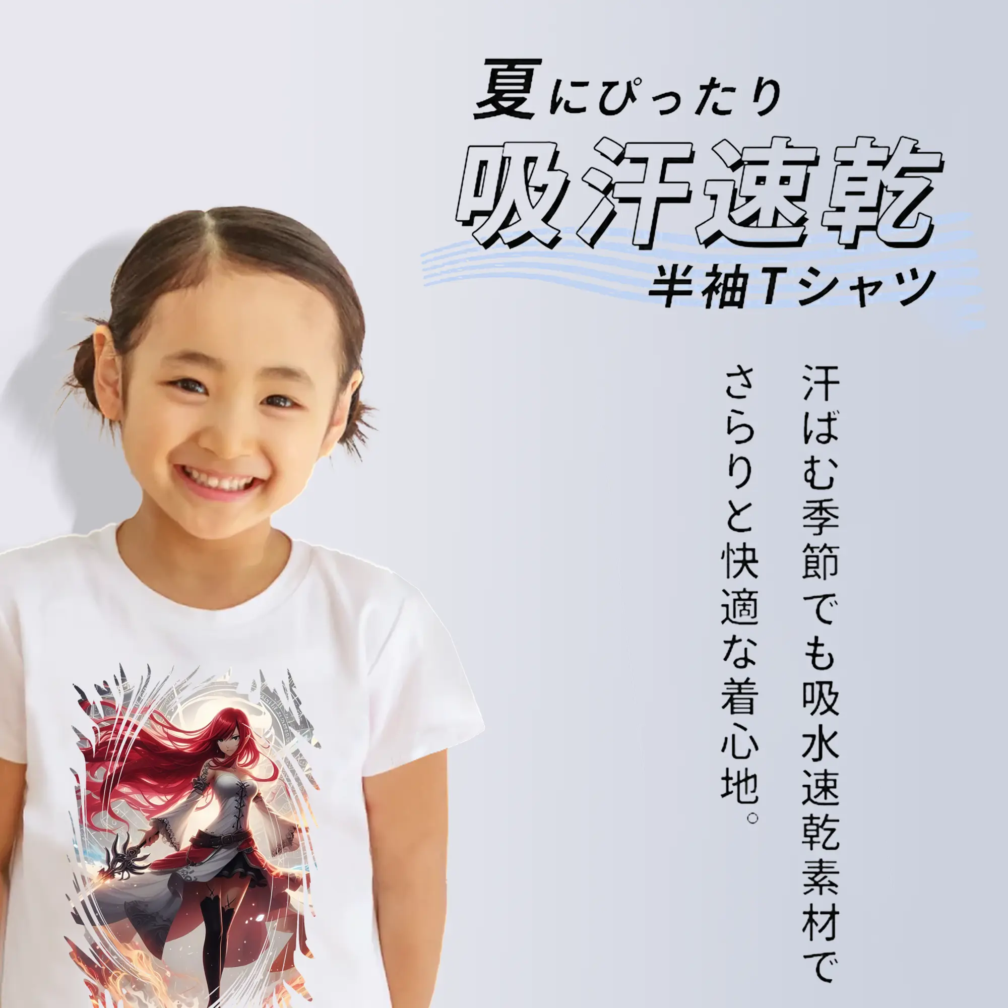 フェアリーテイル グッズ エルザ・スカーレット