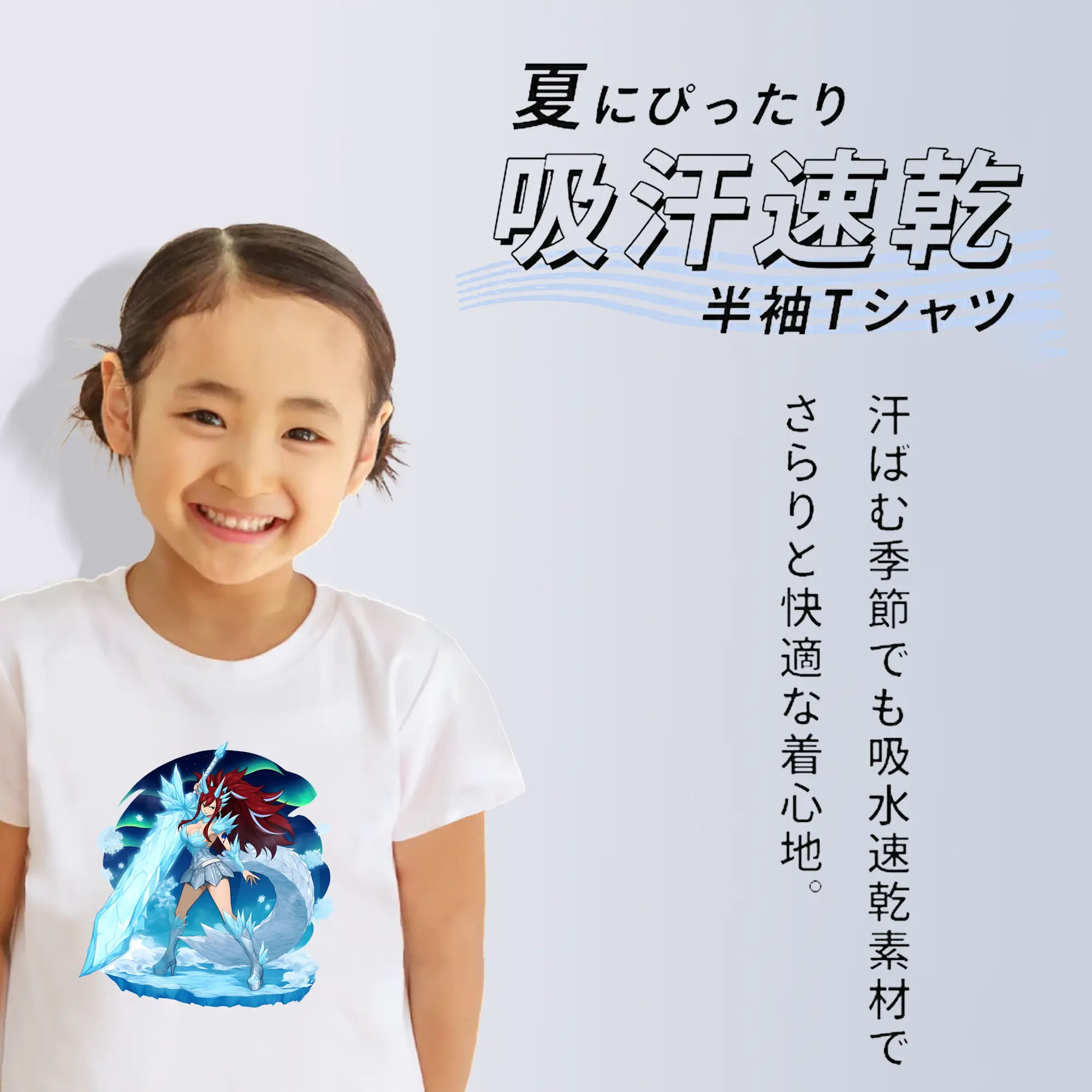 フェアリーテイル グッズ エルザ・スカーレット