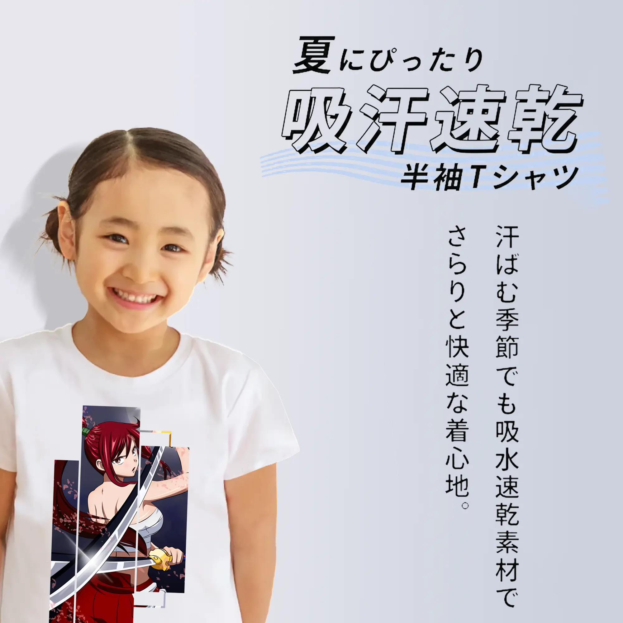 フェアリーテイル グッズ エルザ・スカーレット