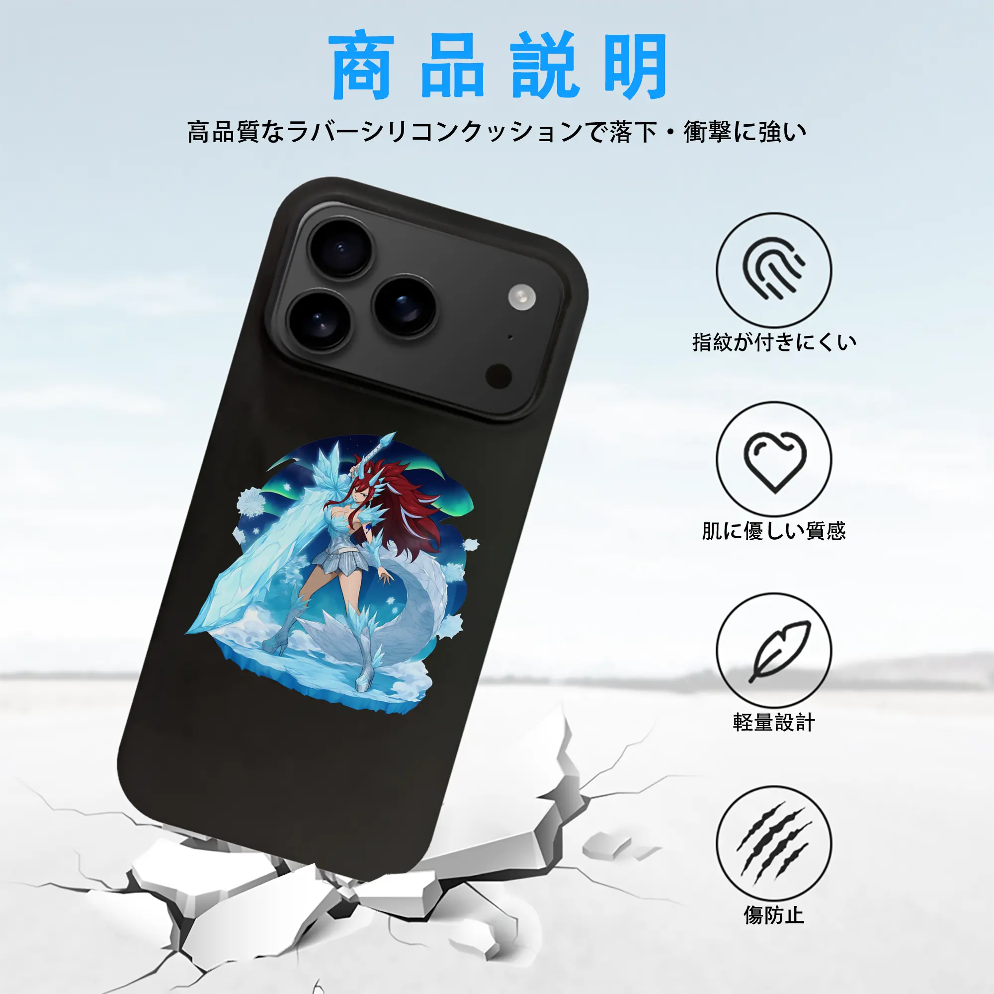 フェアリーテイル グッズ エルザ・スカーレット