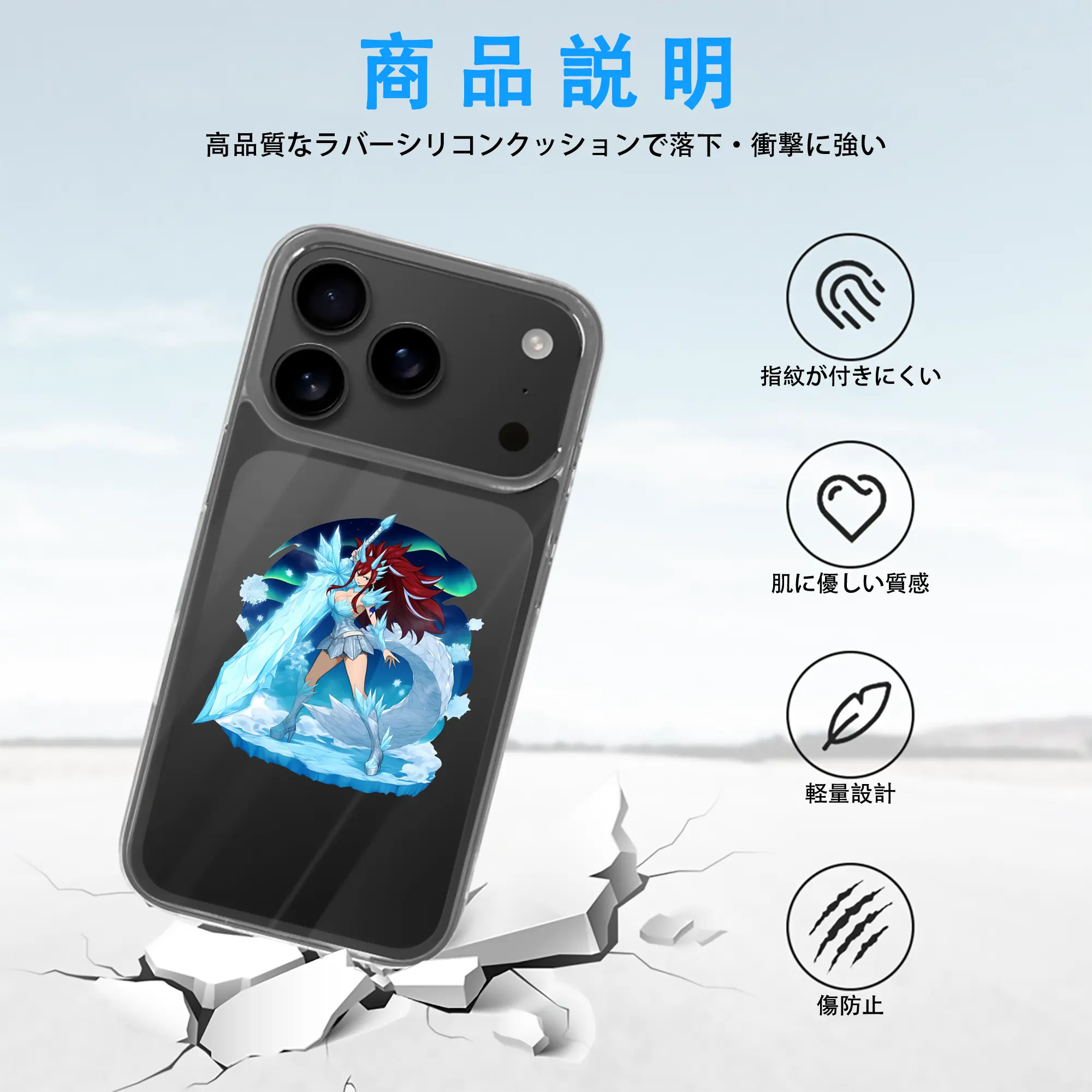 フェアリーテイル グッズ エルザ・スカーレット