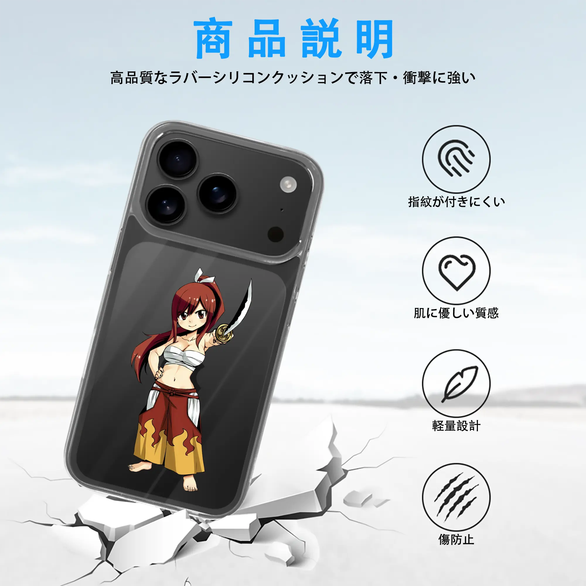 フェアリーテイル グッズ エルザ・スカーレット