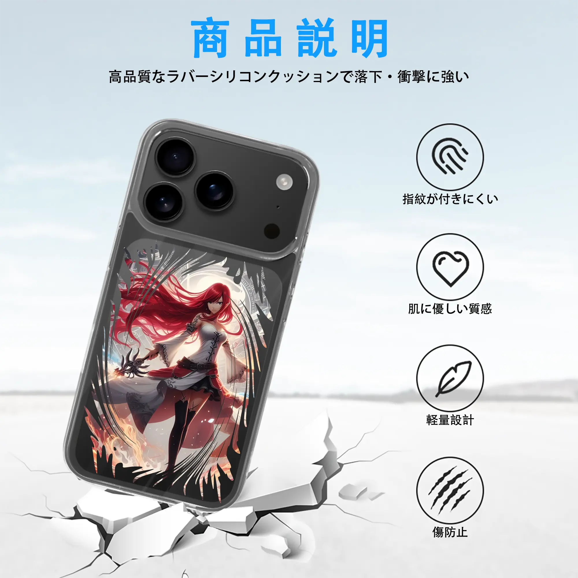 フェアリーテイル グッズ エルザ・スカーレット