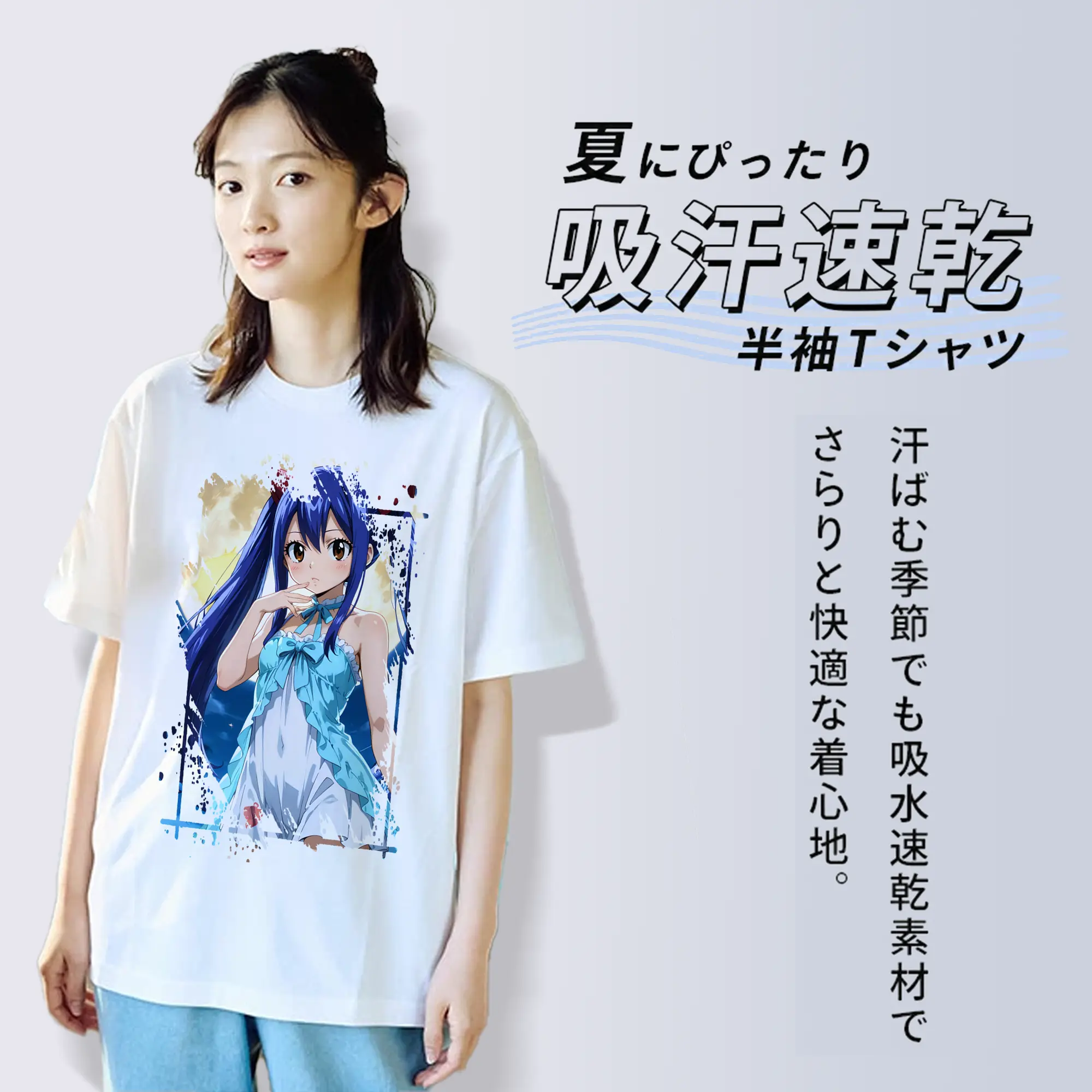 フェアリーテイル グッズ ウェンディ・マーベル