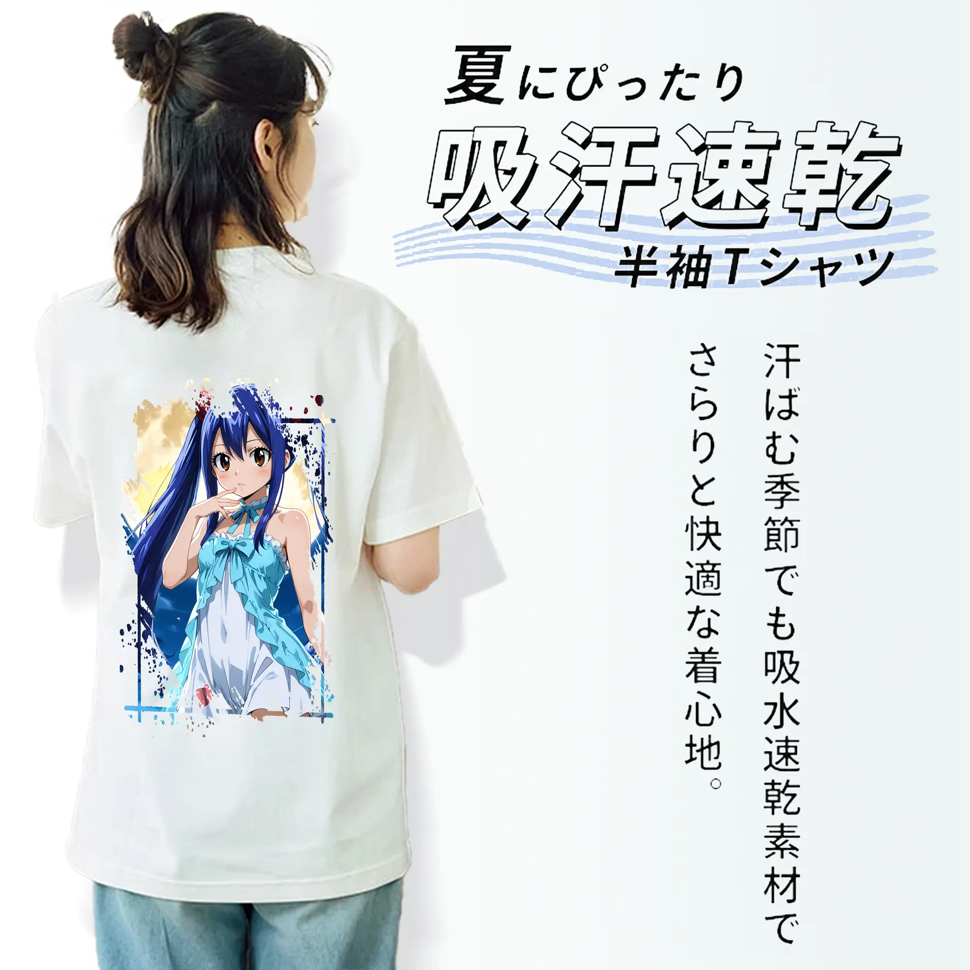 フェアリーテイル グッズ ウェンディ・マーベル