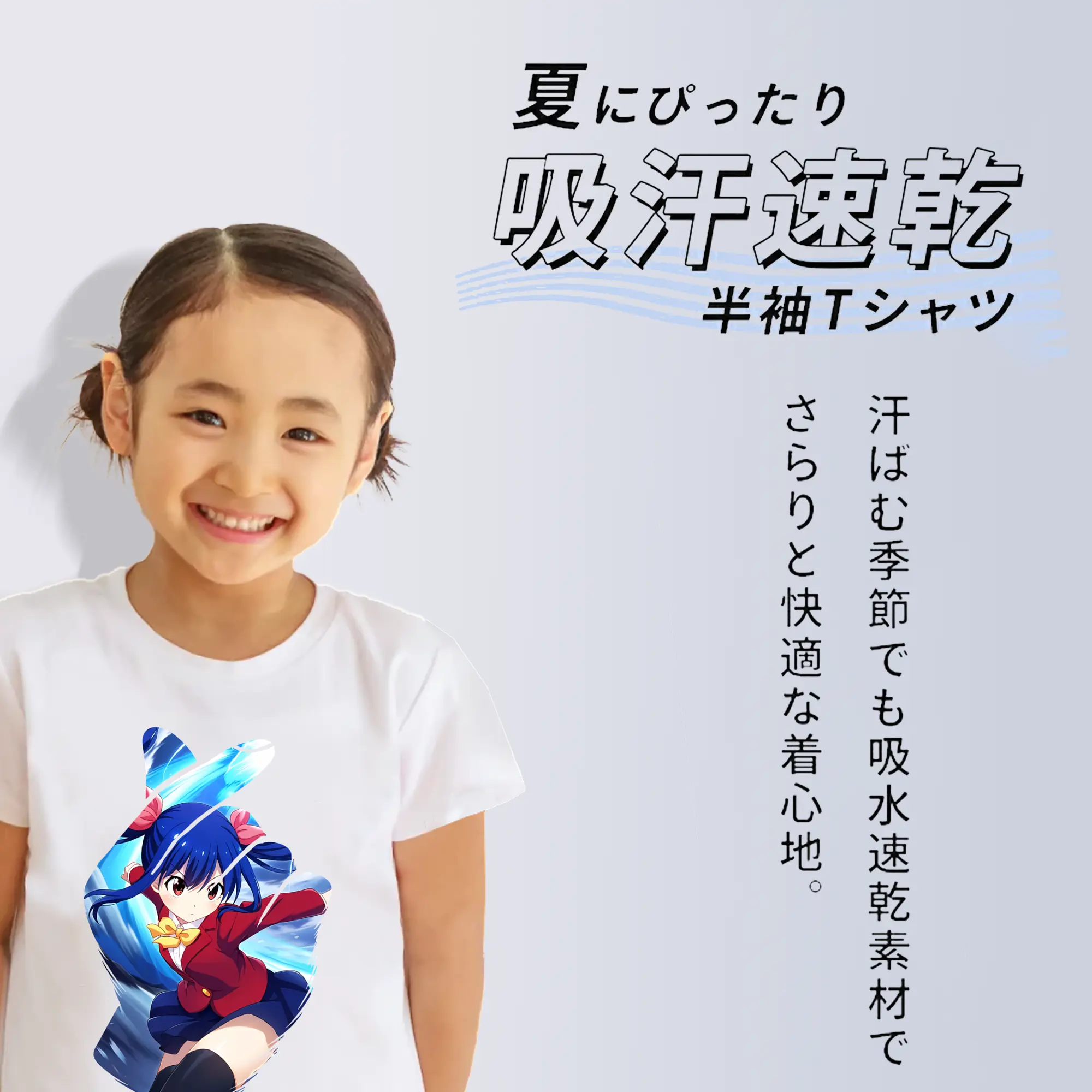 フェアリーテイル グッズ ウェンディ・マーベル