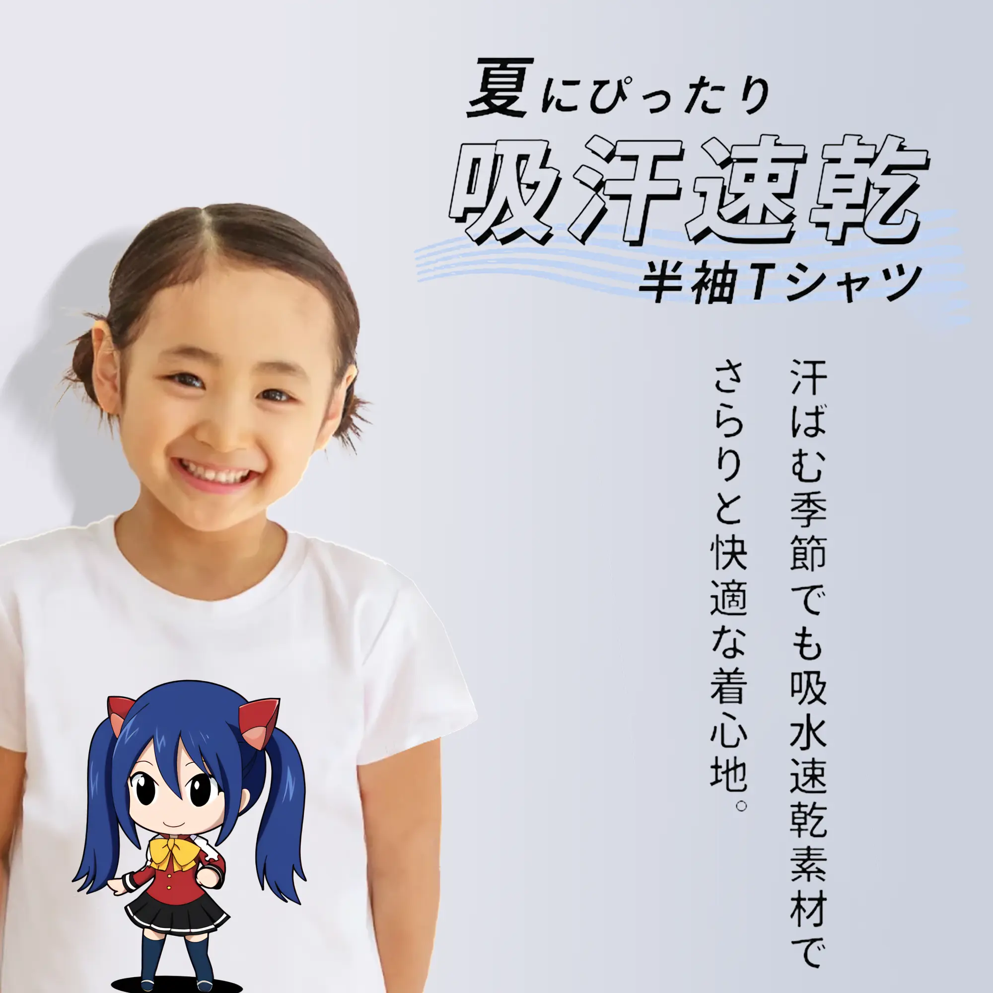 フェアリーテイル グッズ ウェンディ・マーベル