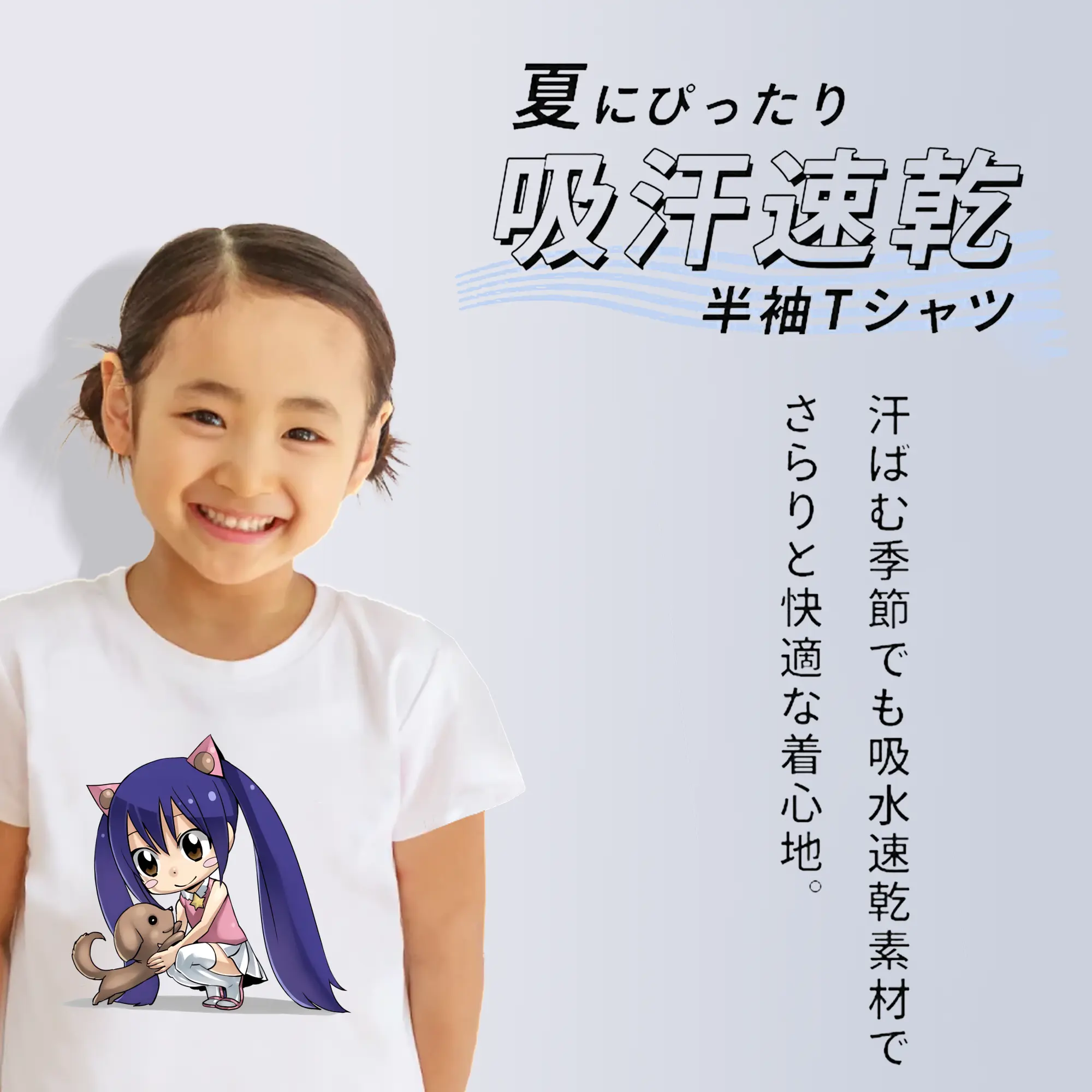 フェアリーテイル グッズ ウェンディ・マーベル