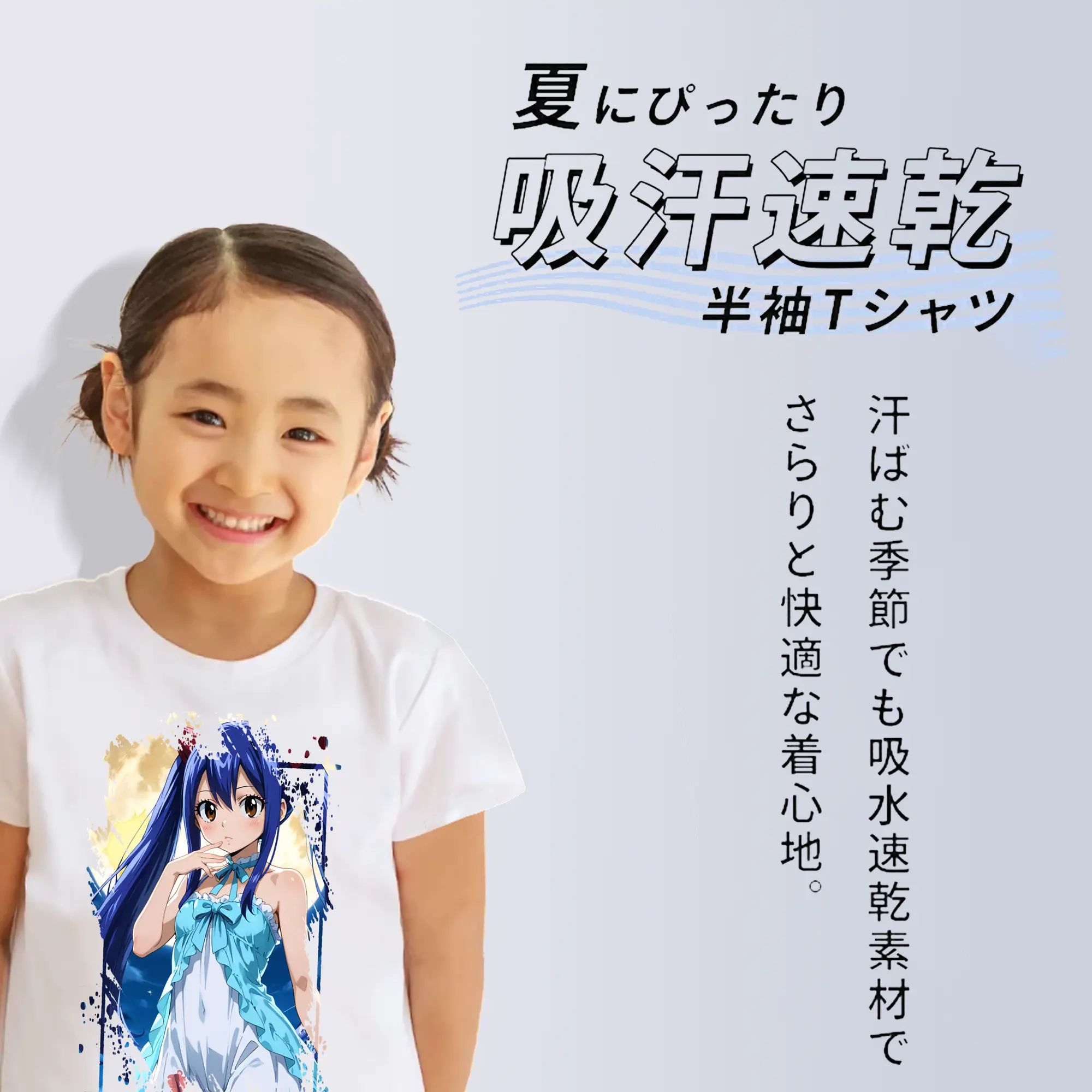 フェアリーテイル グッズ ウェンディ・マーベル