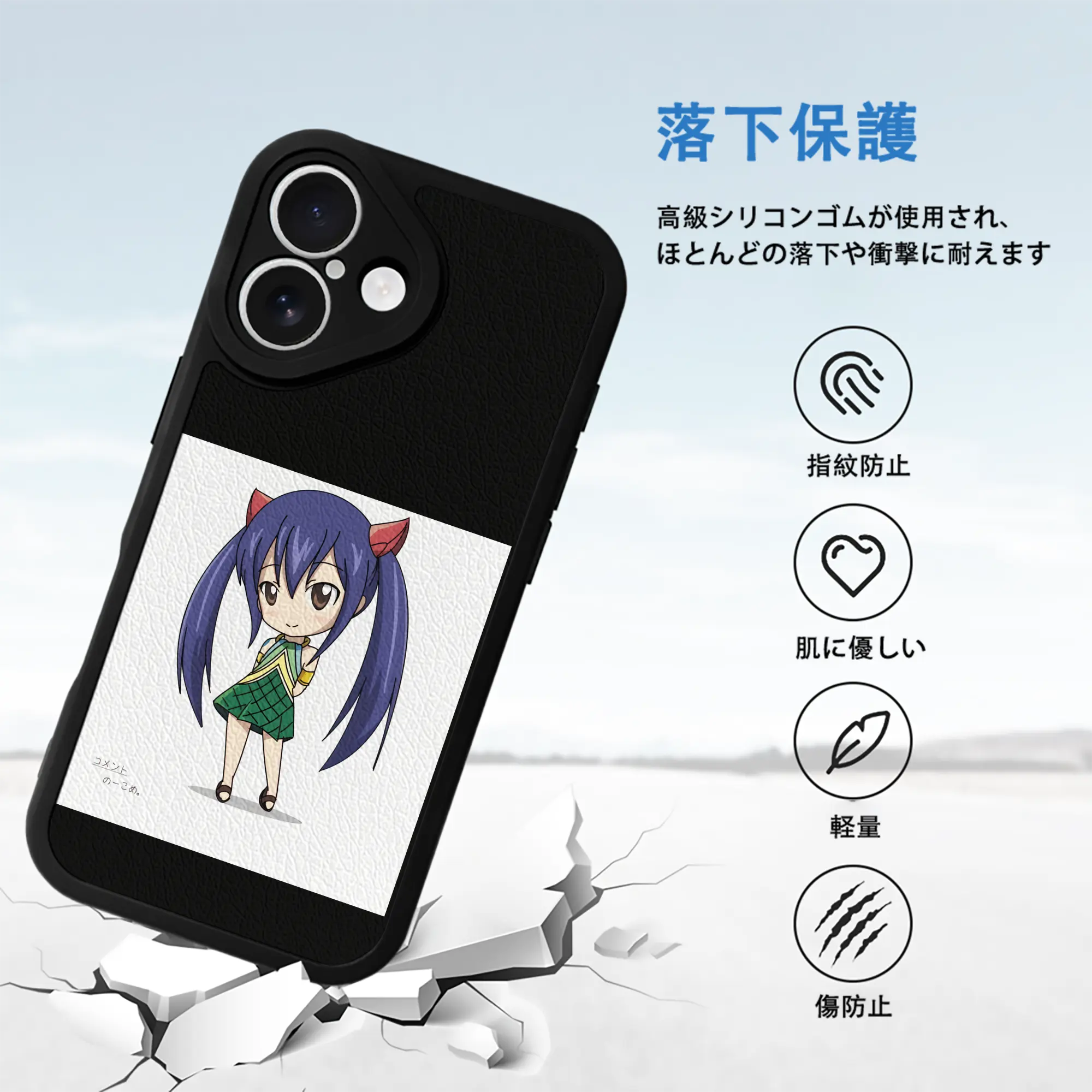 フェアリーテイル グッズ ウェンディ・マーベル