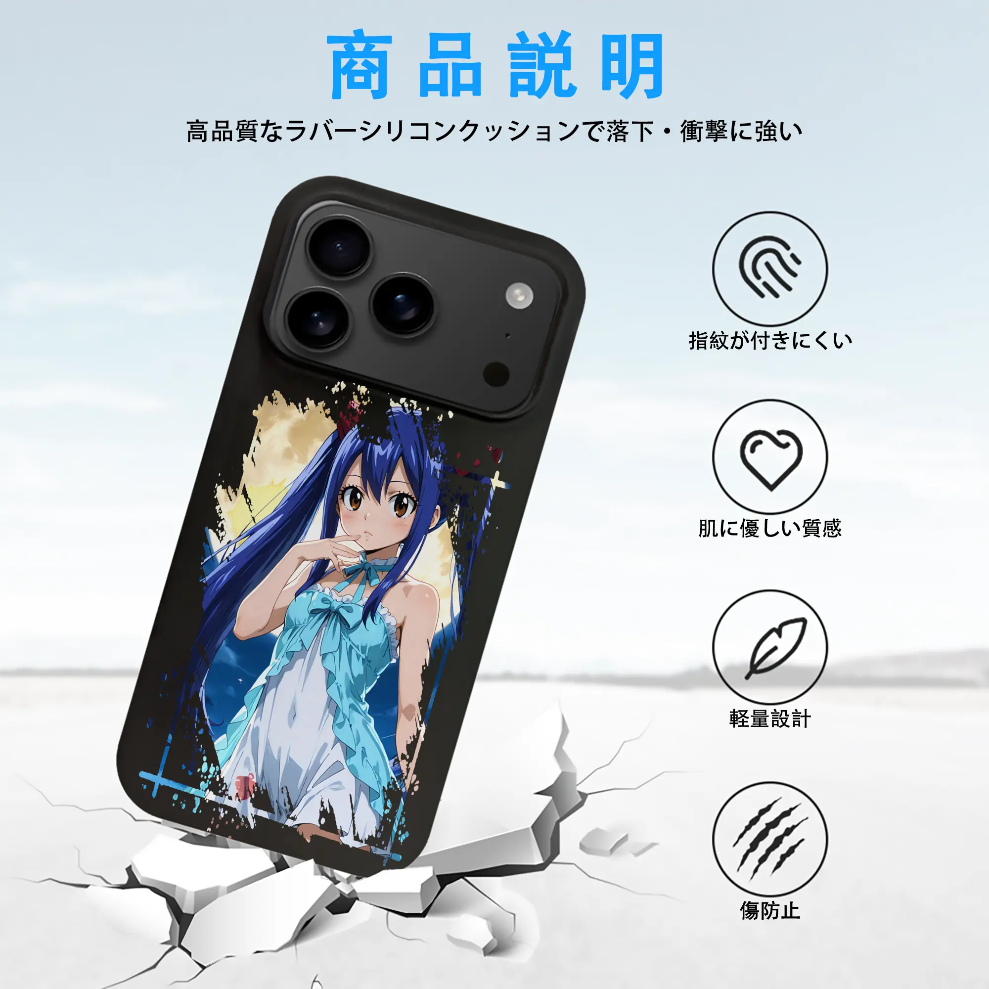 フェアリーテイル グッズ ウェンディ・マーベル