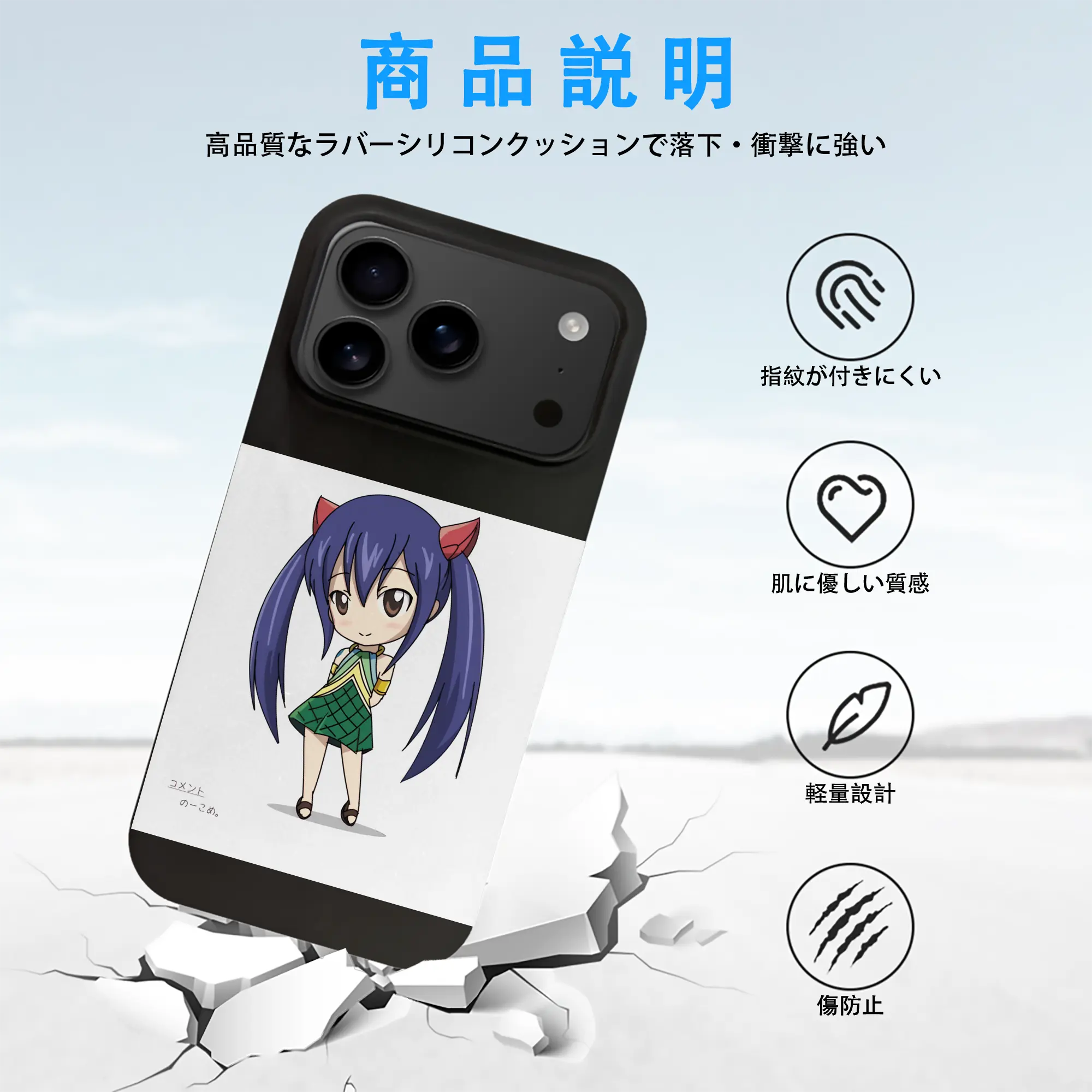 フェアリーテイル グッズ ウェンディ・マーベル