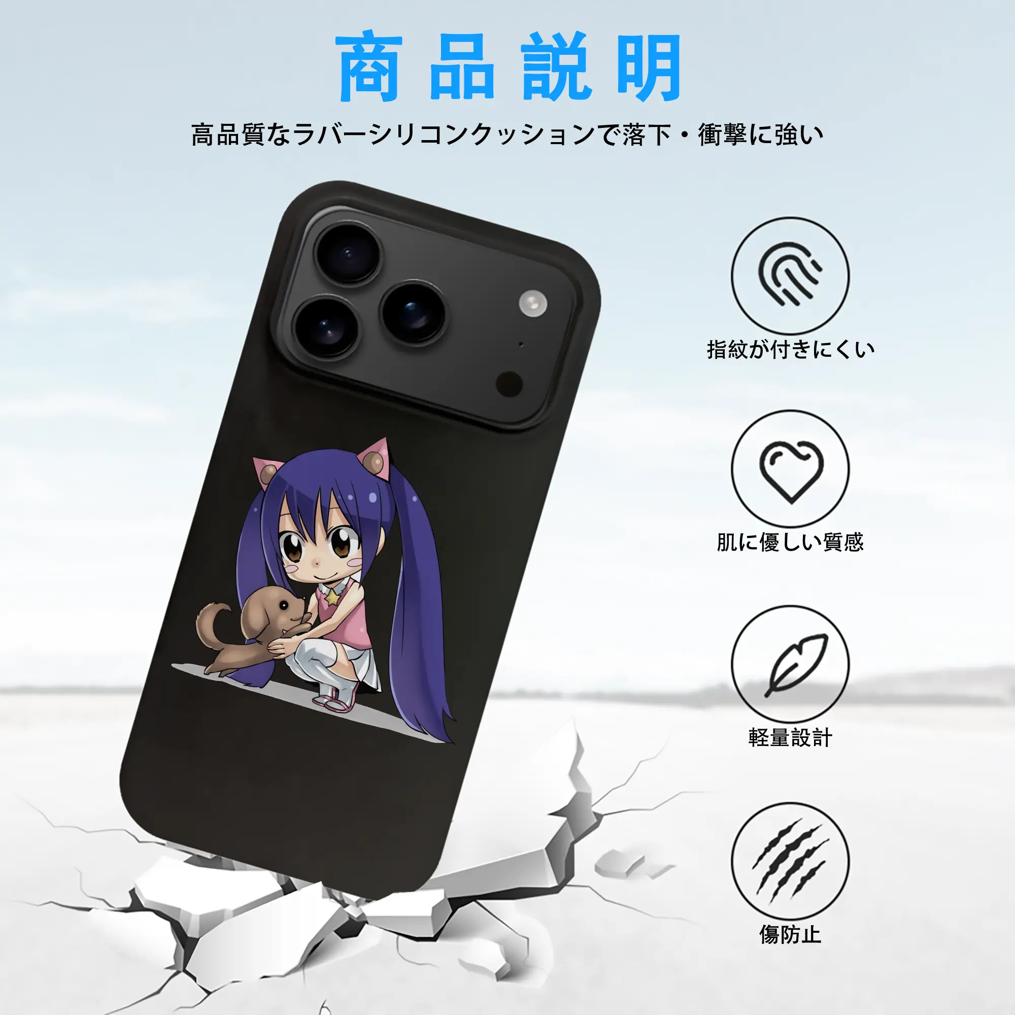 フェアリーテイル グッズ ウェンディ・マーベル