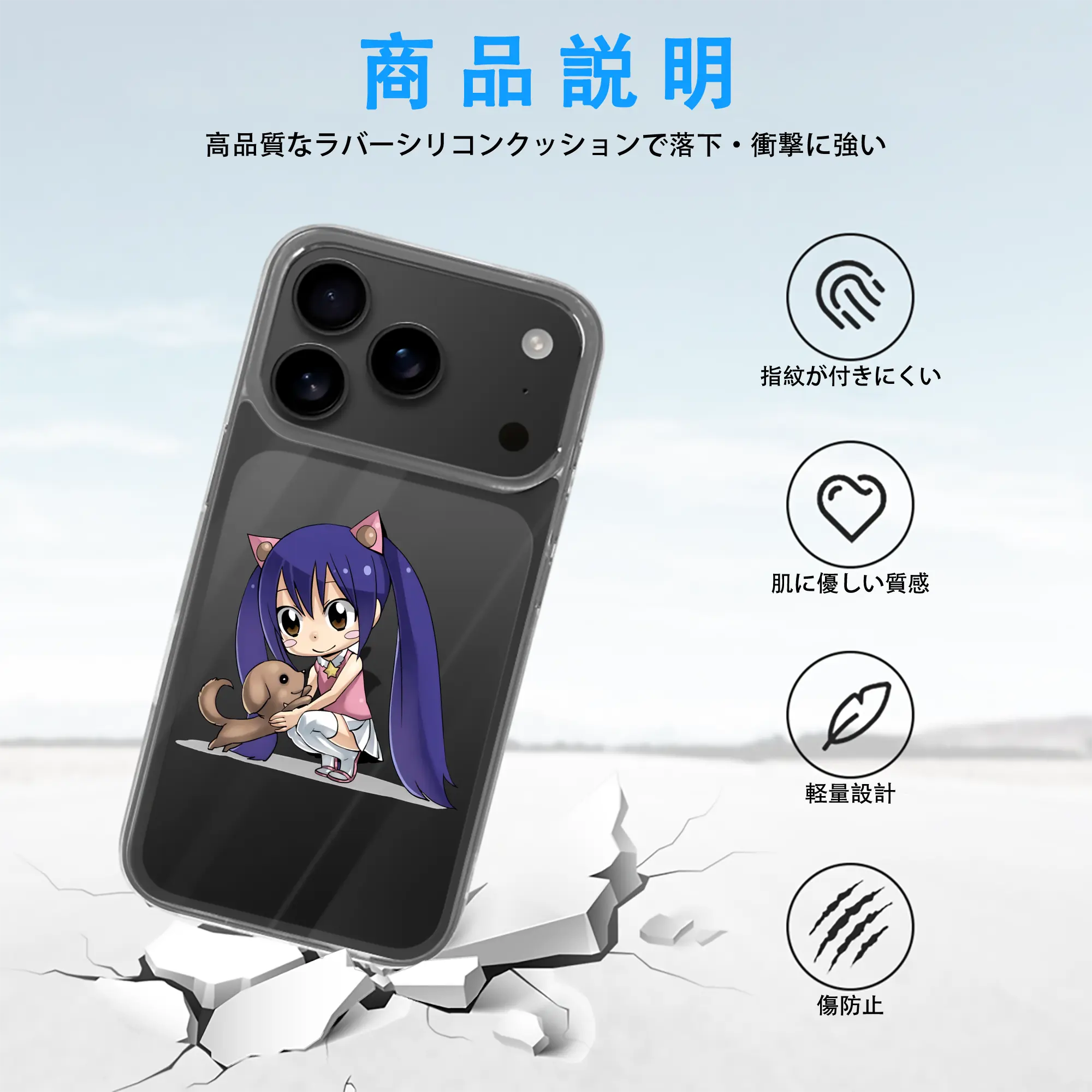 フェアリーテイル グッズ ウェンディ・マーベル