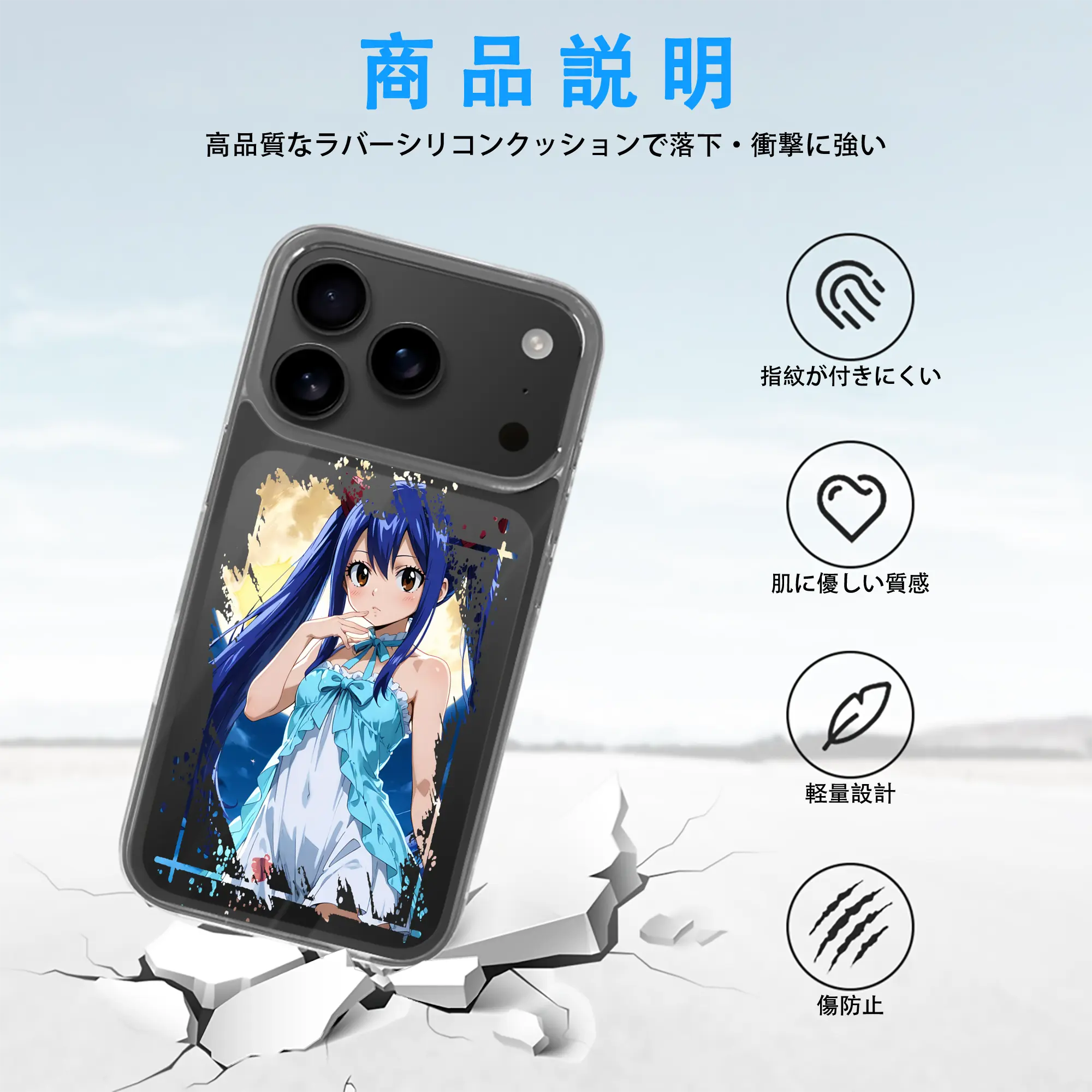 フェアリーテイル グッズ ウェンディ・マーベル