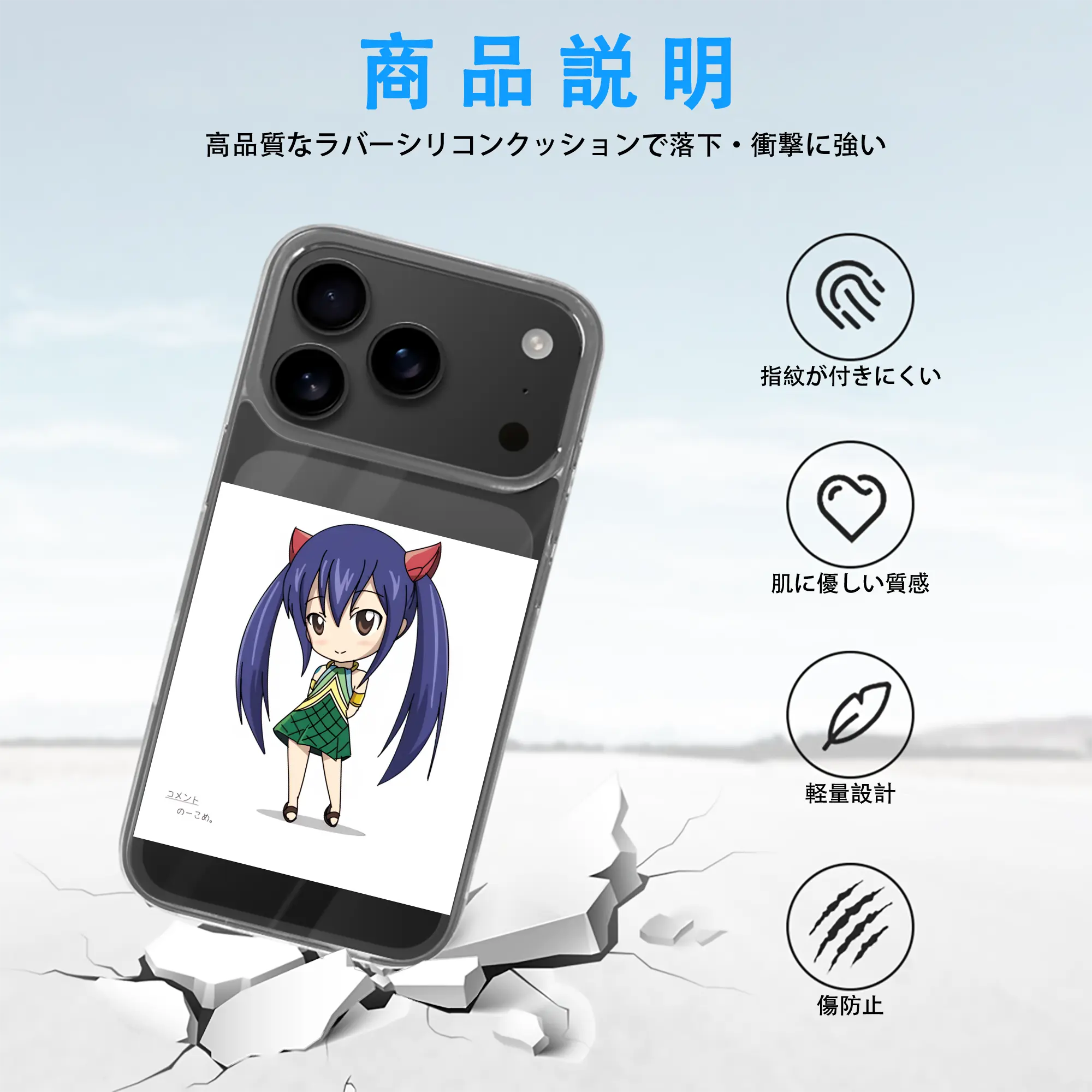 フェアリーテイル グッズ ウェンディ・マーベル