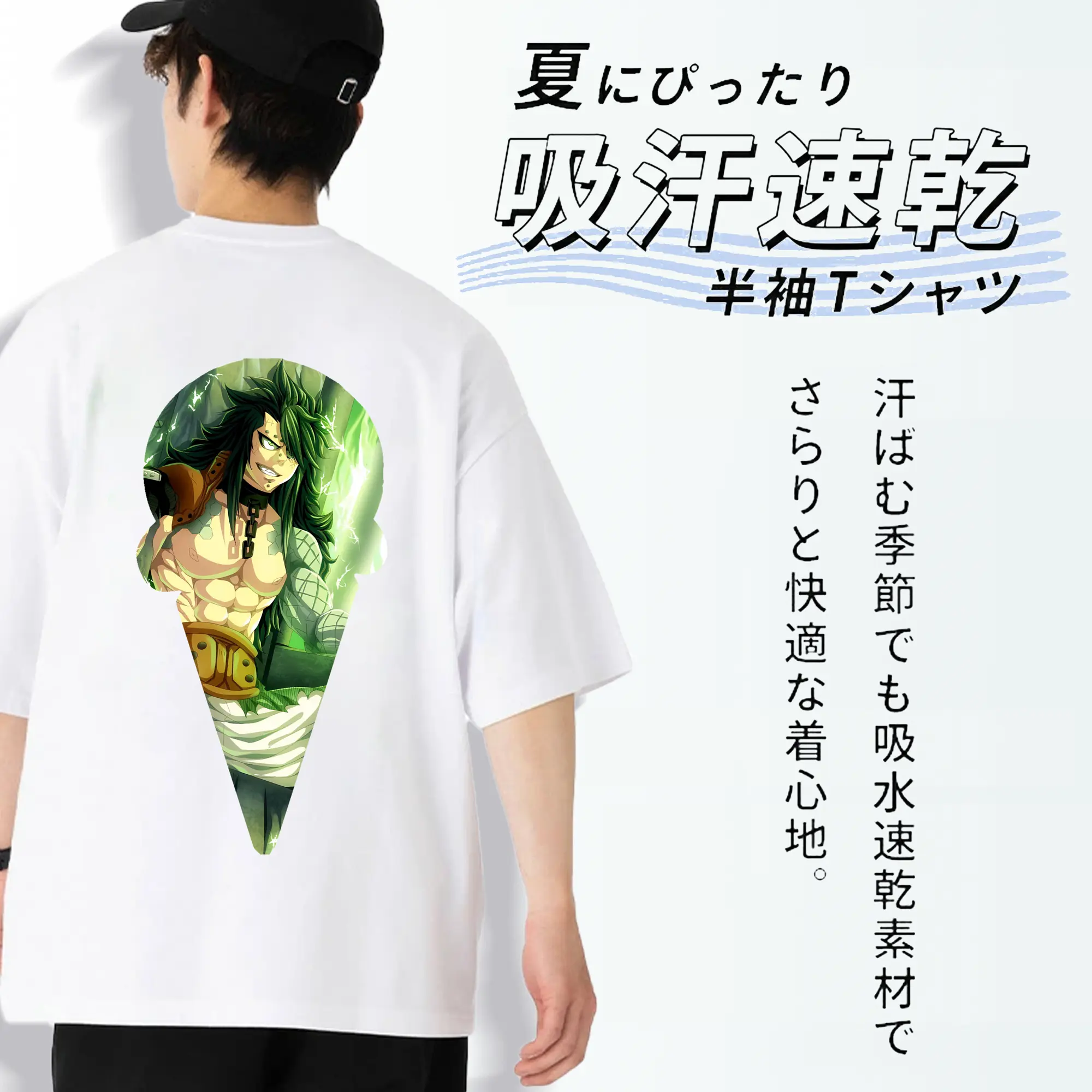 フェアリーテイル グッズ ガジル・レッドフォックス