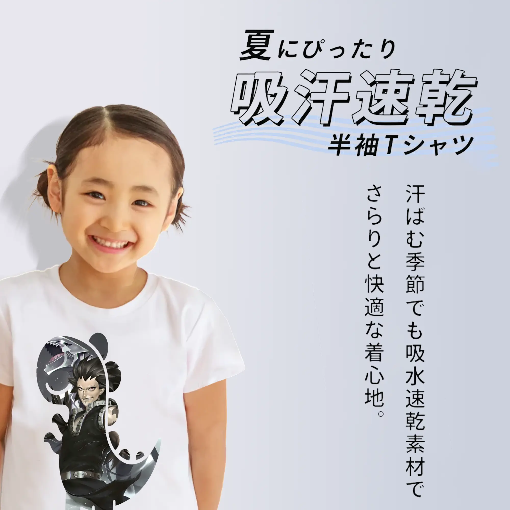 フェアリーテイル グッズ ガジル・レッドフォックス