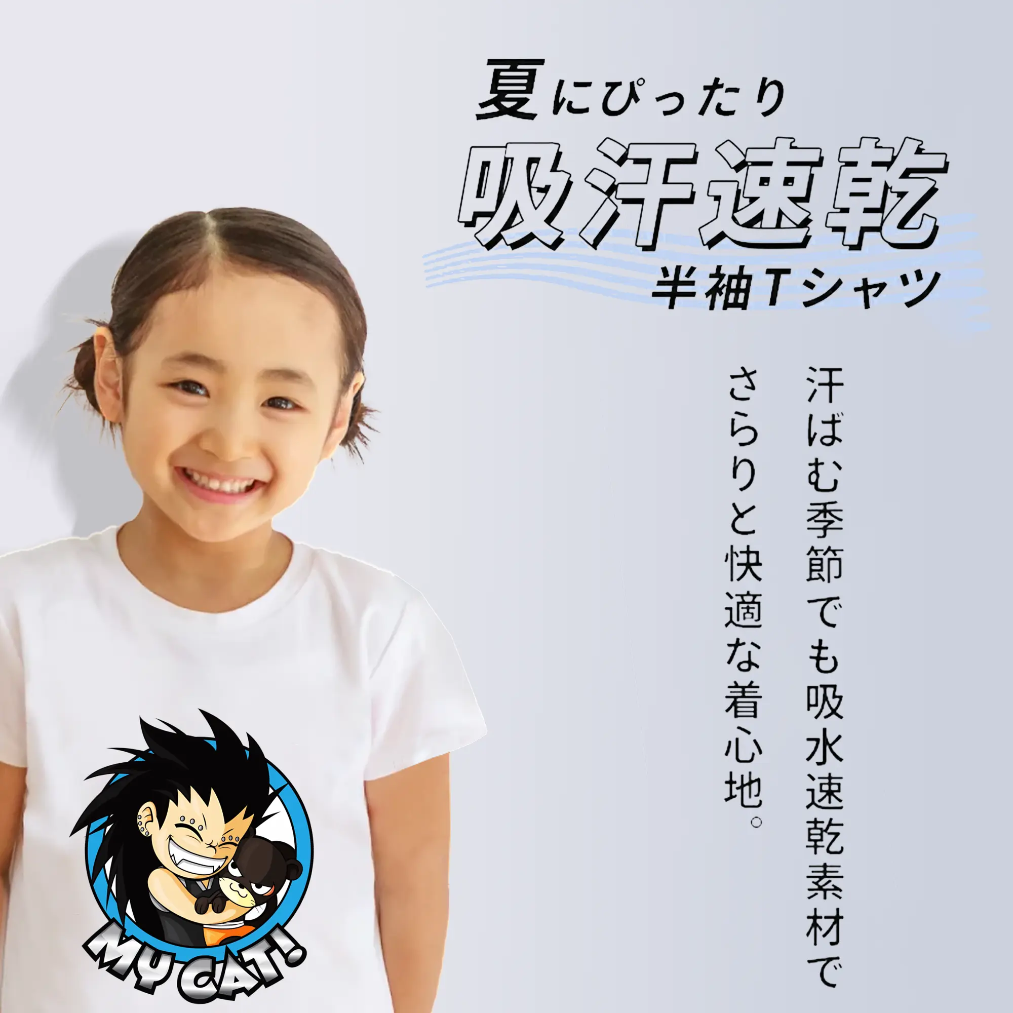 フェアリーテイル グッズ ガジル・レッドフォックス