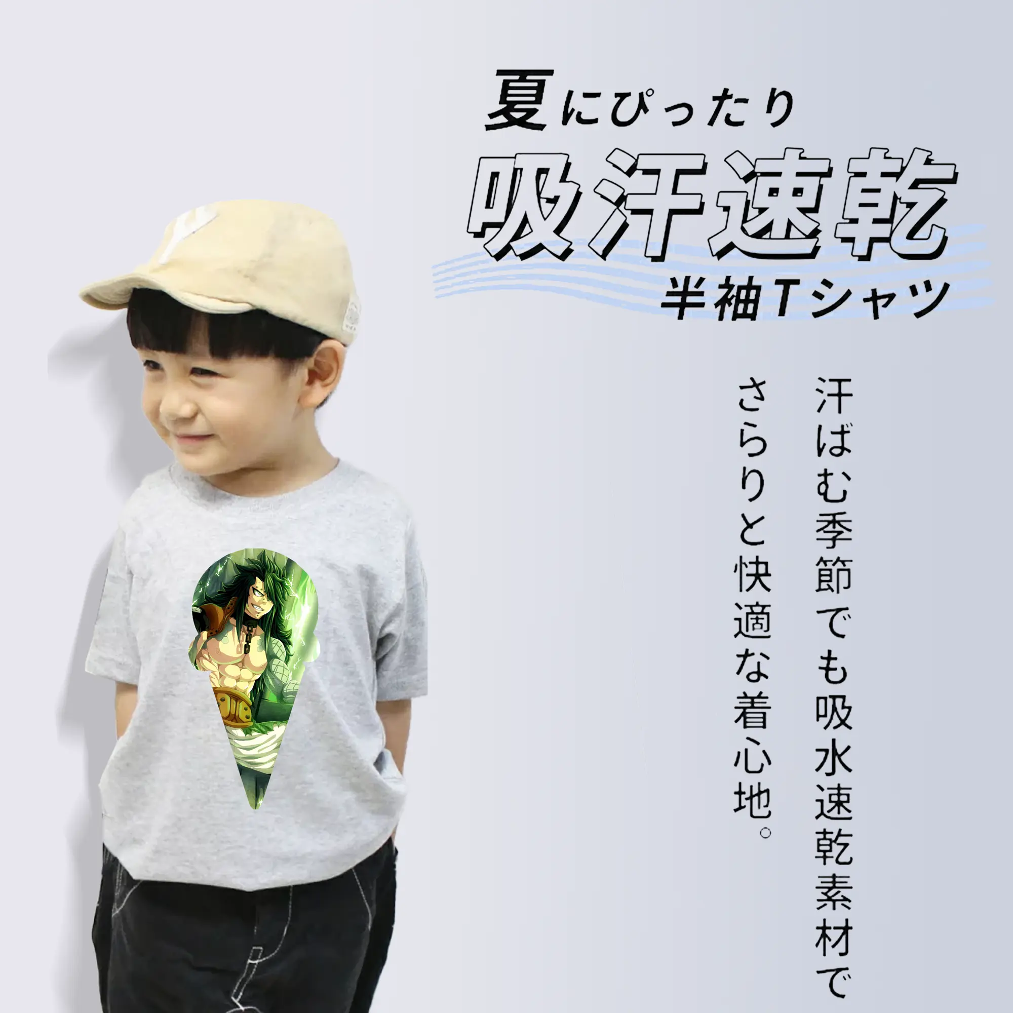 フェアリーテイル グッズ ガジル・レッドフォックス