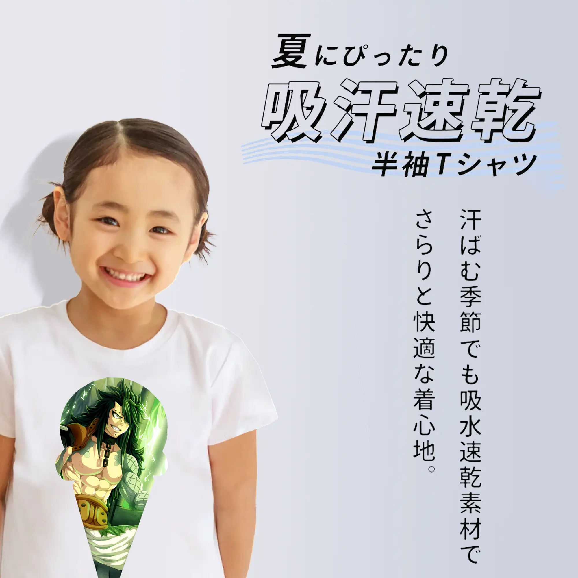 フェアリーテイル グッズ ガジル・レッドフォックス