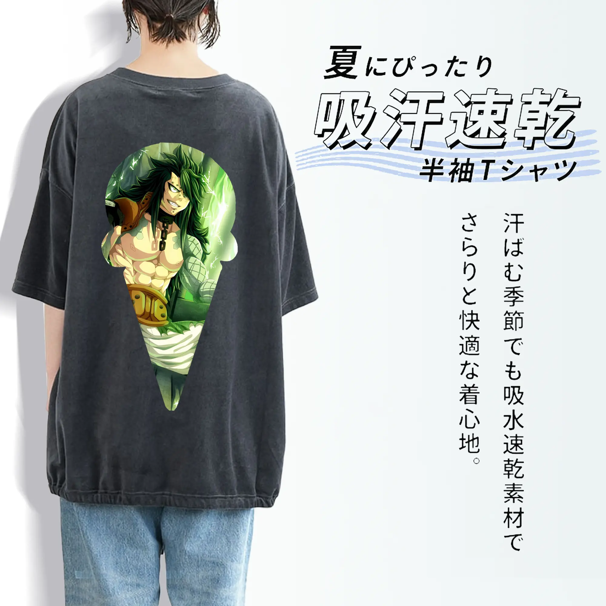 フェアリーテイル グッズ ガジル・レッドフォックス