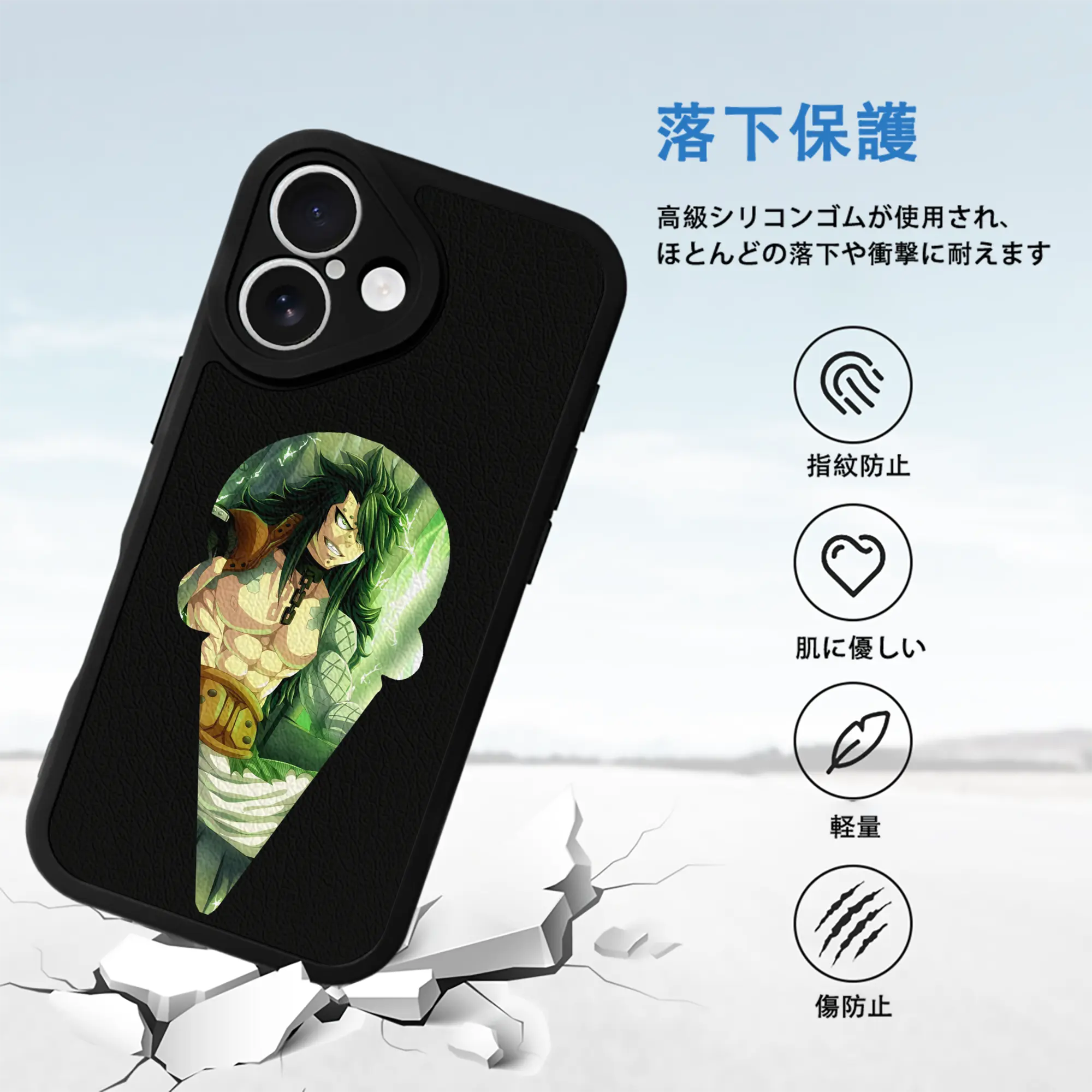 フェアリーテイル グッズ ガジル・レッドフォックス