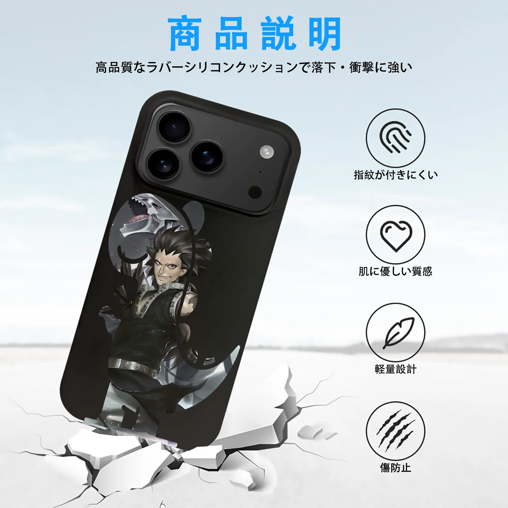 フェアリーテイル グッズ ガジル・レッドフォックス