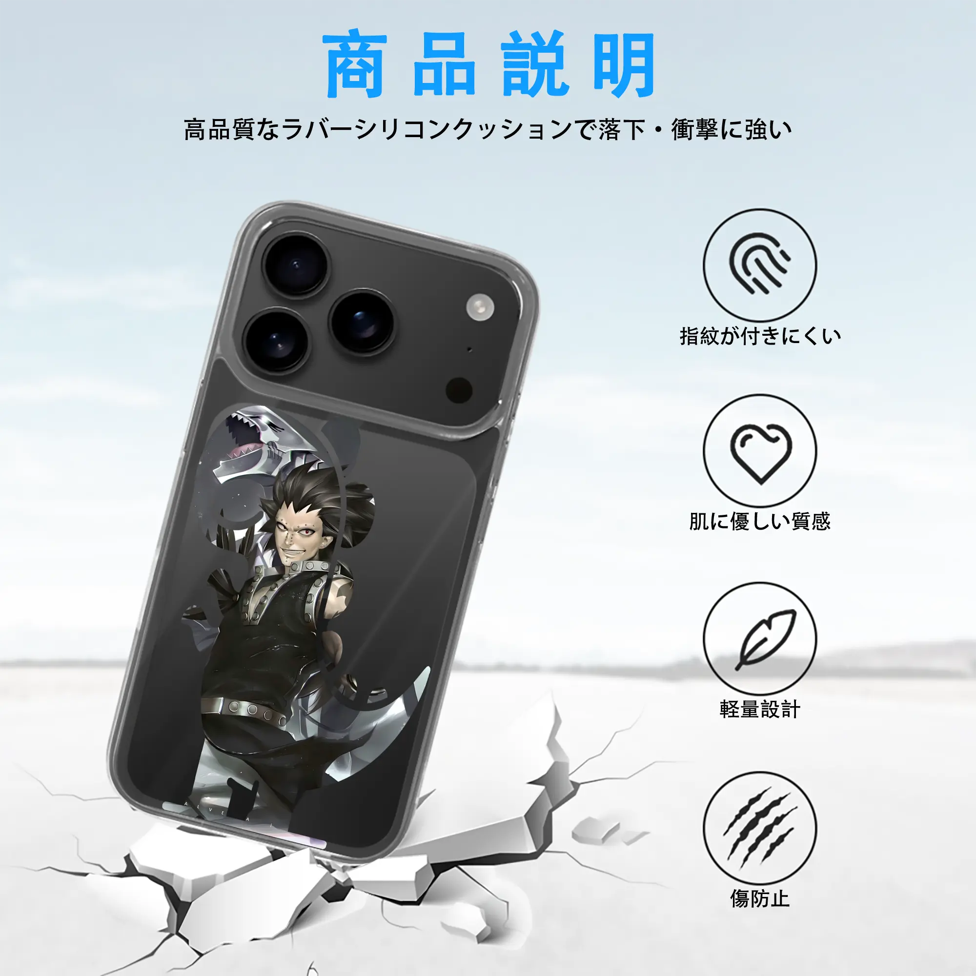 フェアリーテイル グッズ ガジル・レッドフォックス