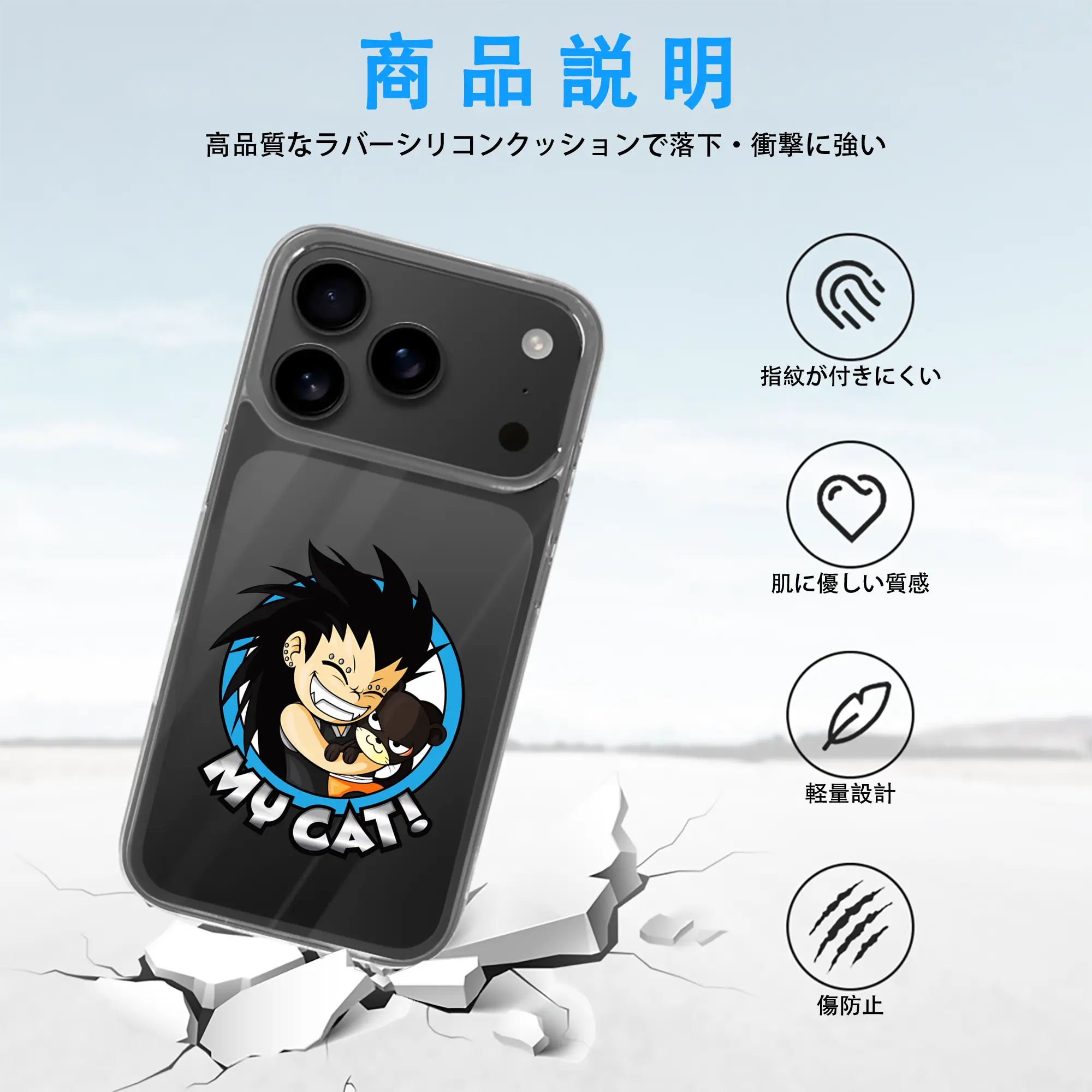 フェアリーテイル グッズ ガジル・レッドフォックス