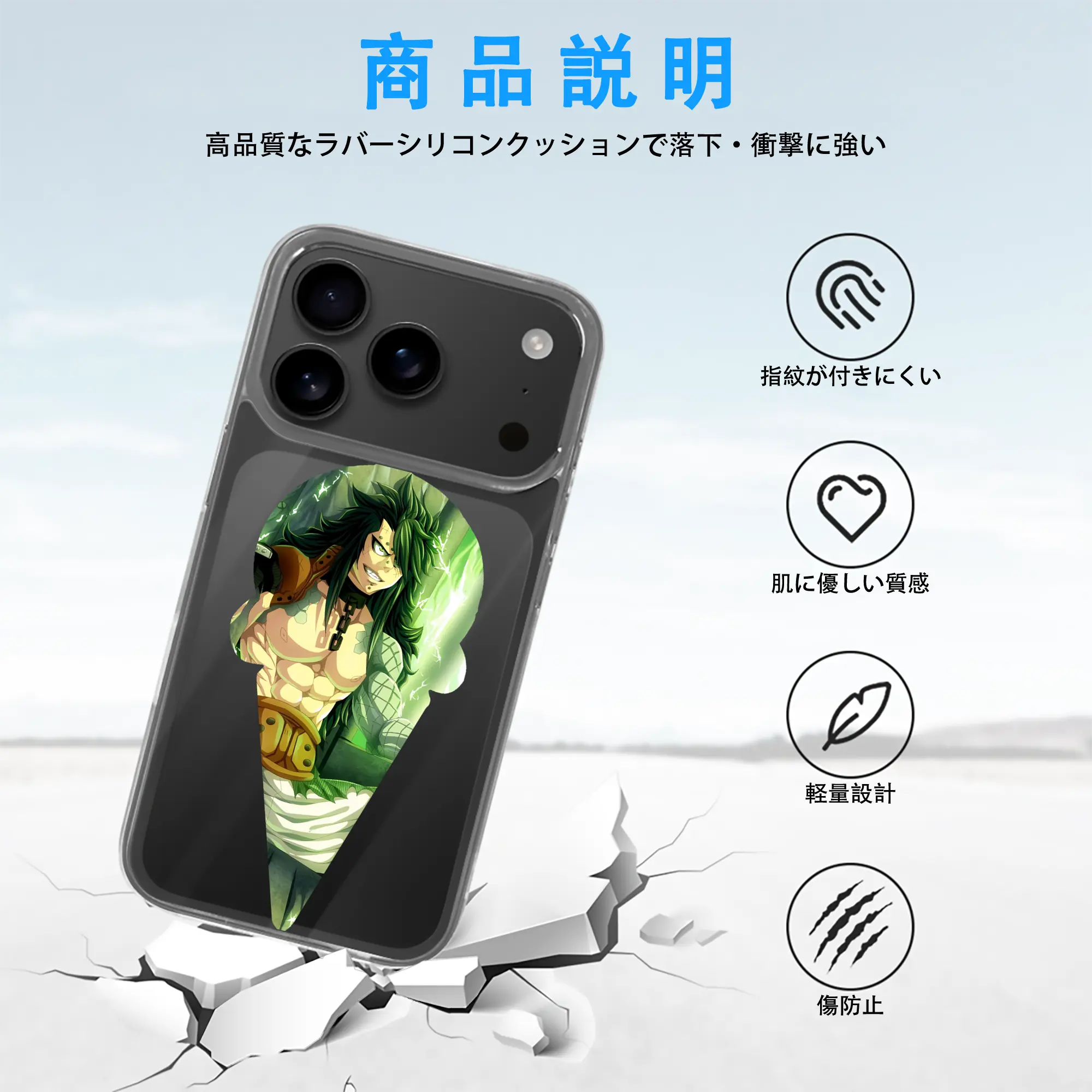 フェアリーテイル グッズ ガジル・レッドフォックス