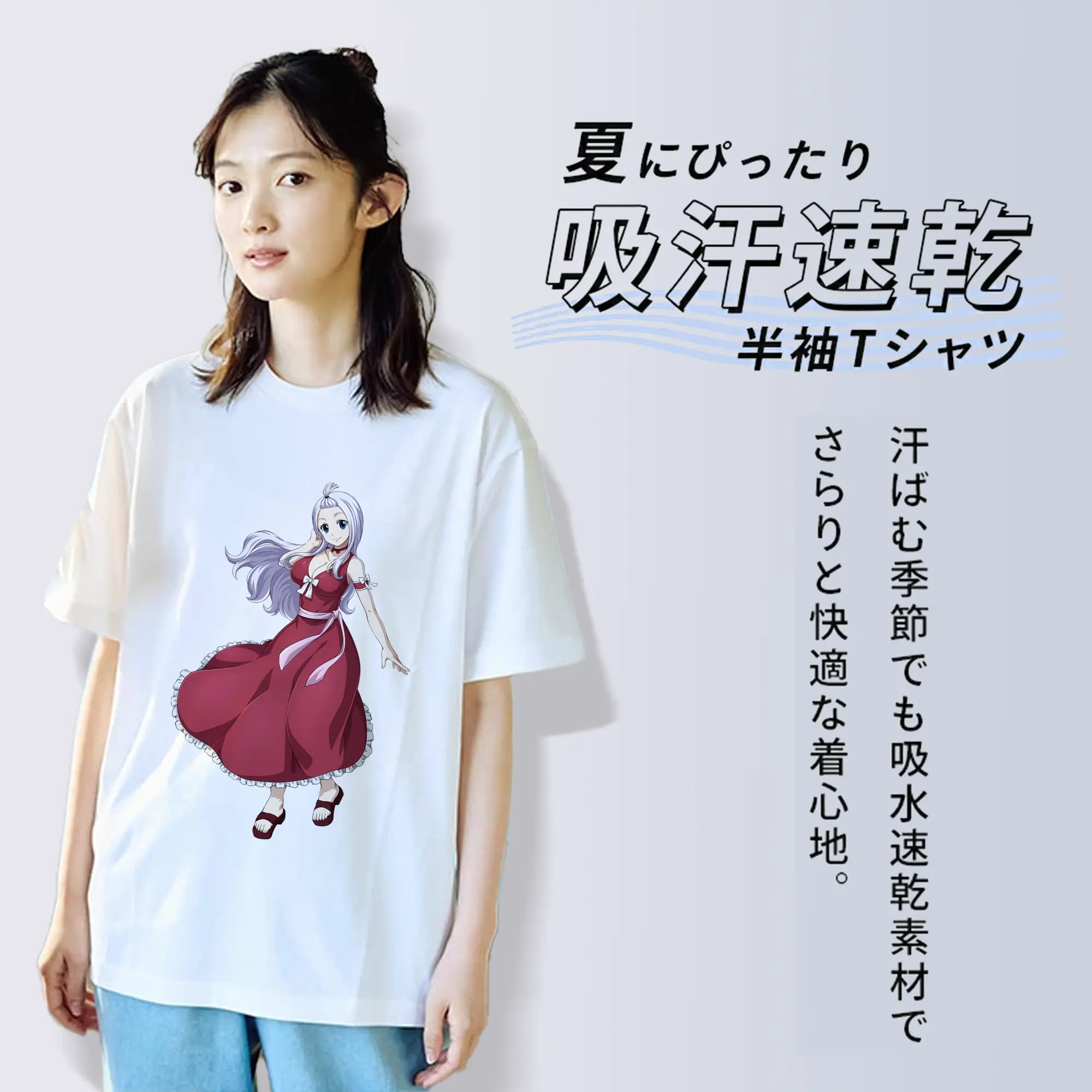 フェアリーテイル グッズ ミラジェーン・ストラウス