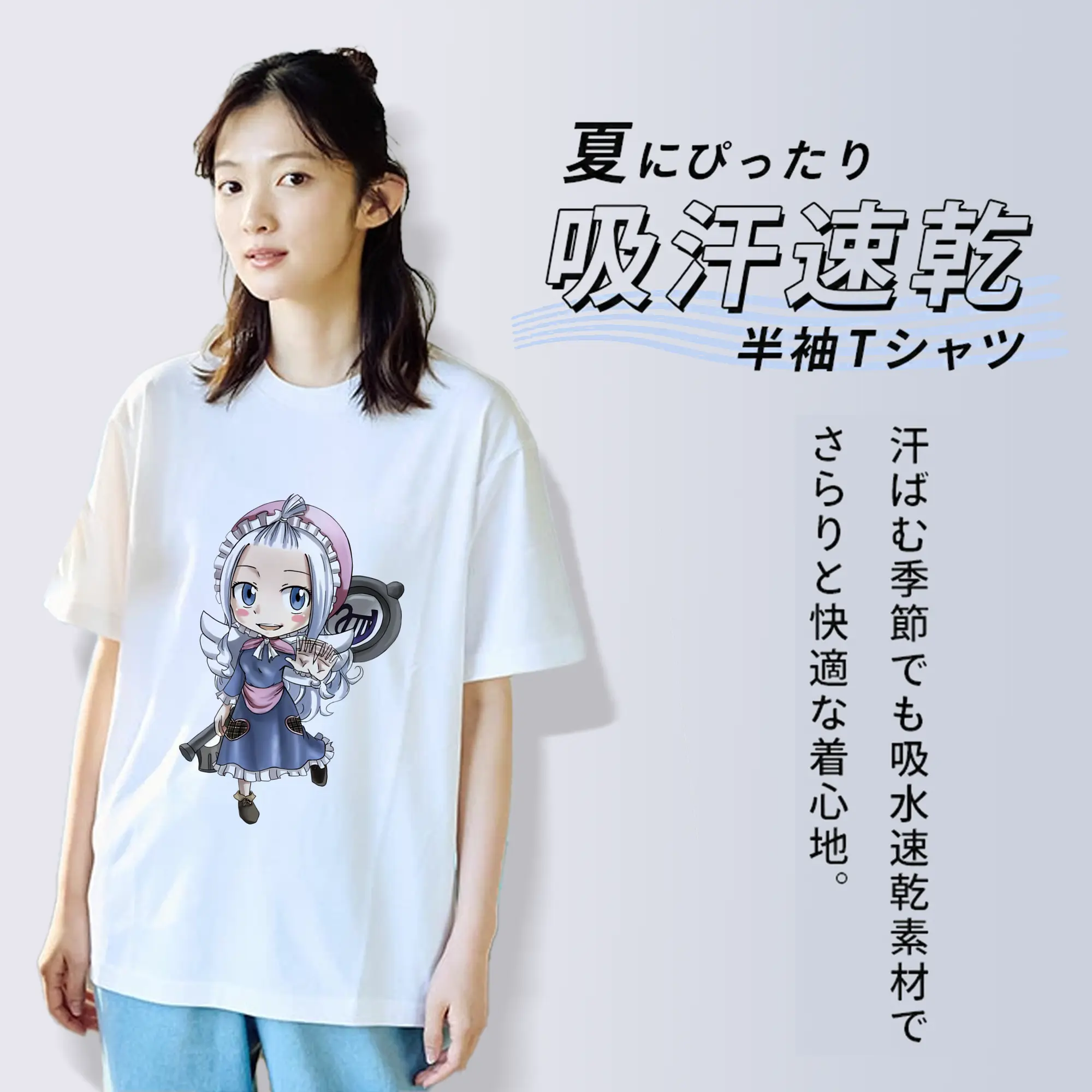 フェアリーテイル グッズ ミラジェーン・ストラウス