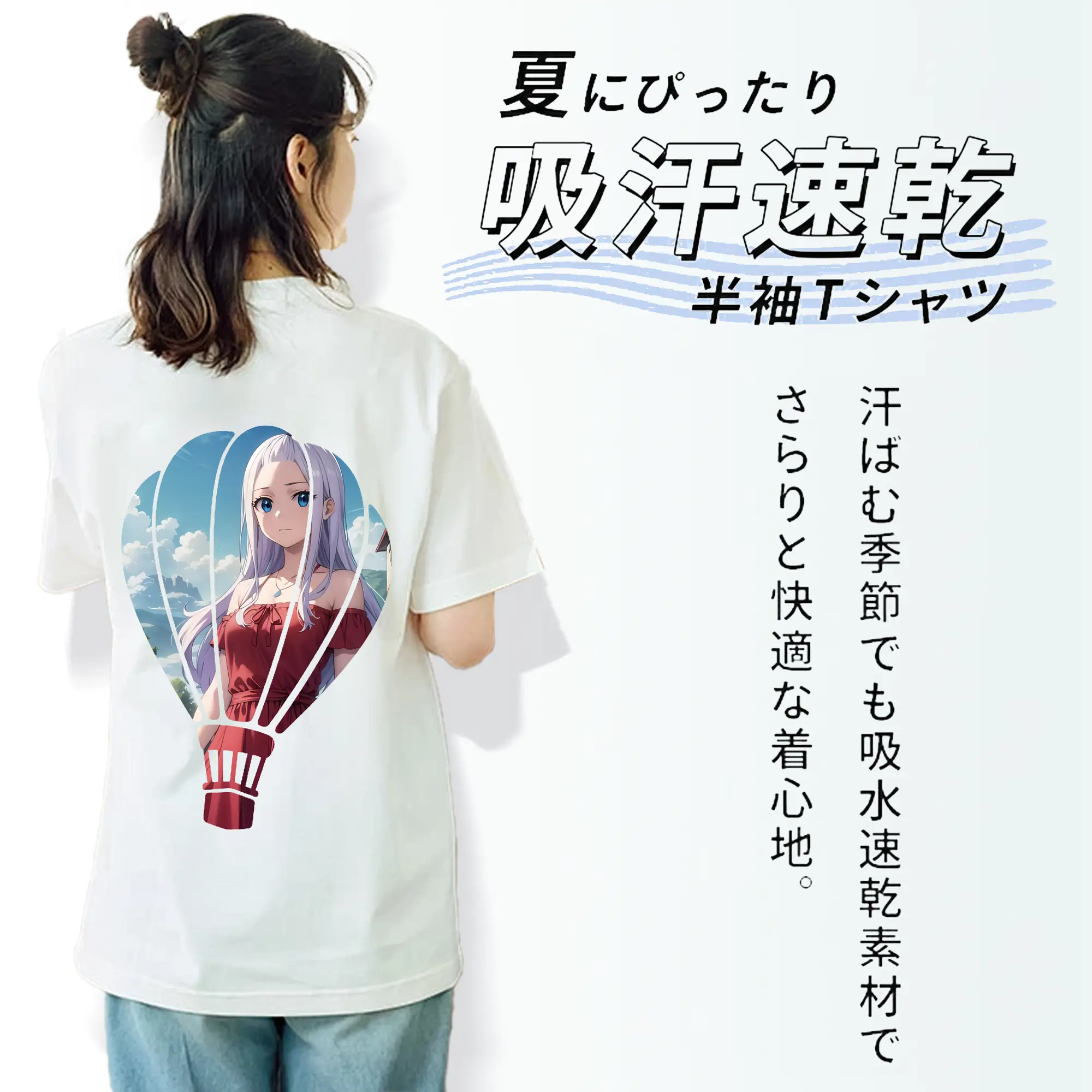 フェアリーテイル グッズ ミラジェーン・ストラウス