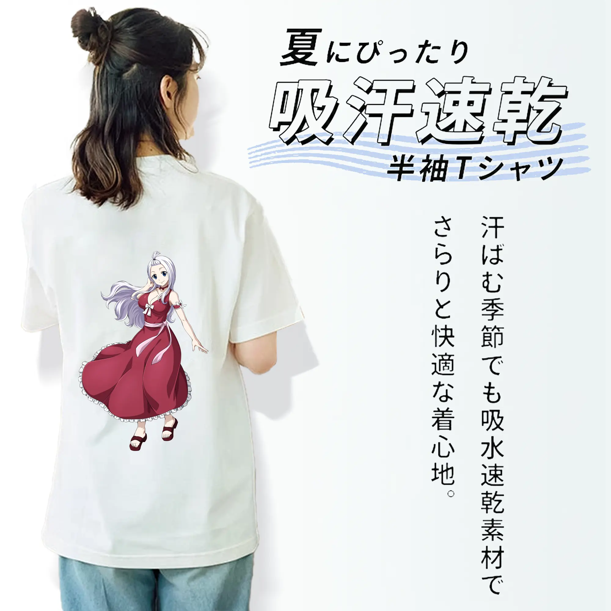 フェアリーテイル グッズ ミラジェーン・ストラウス