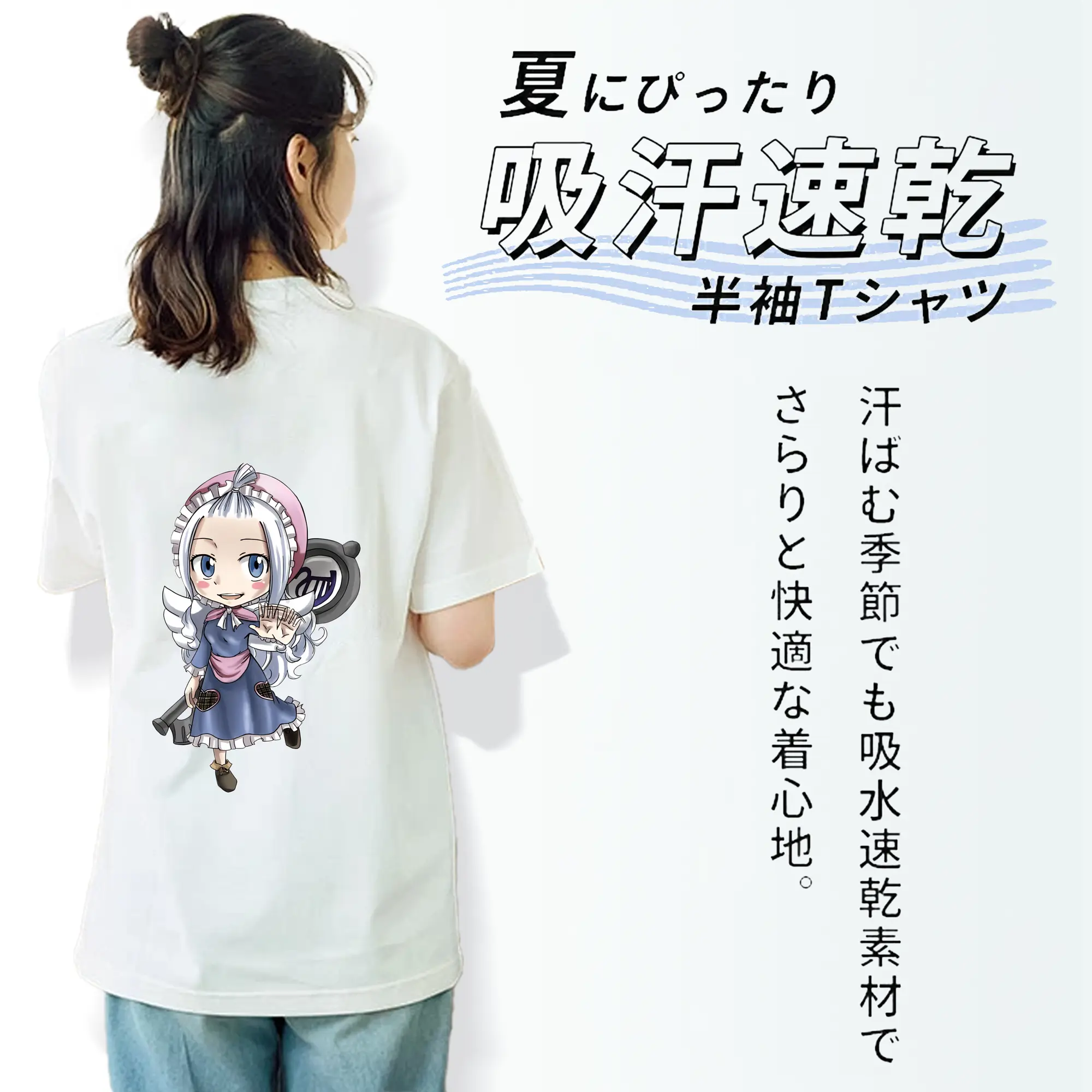 フェアリーテイル グッズ ミラジェーン・ストラウス