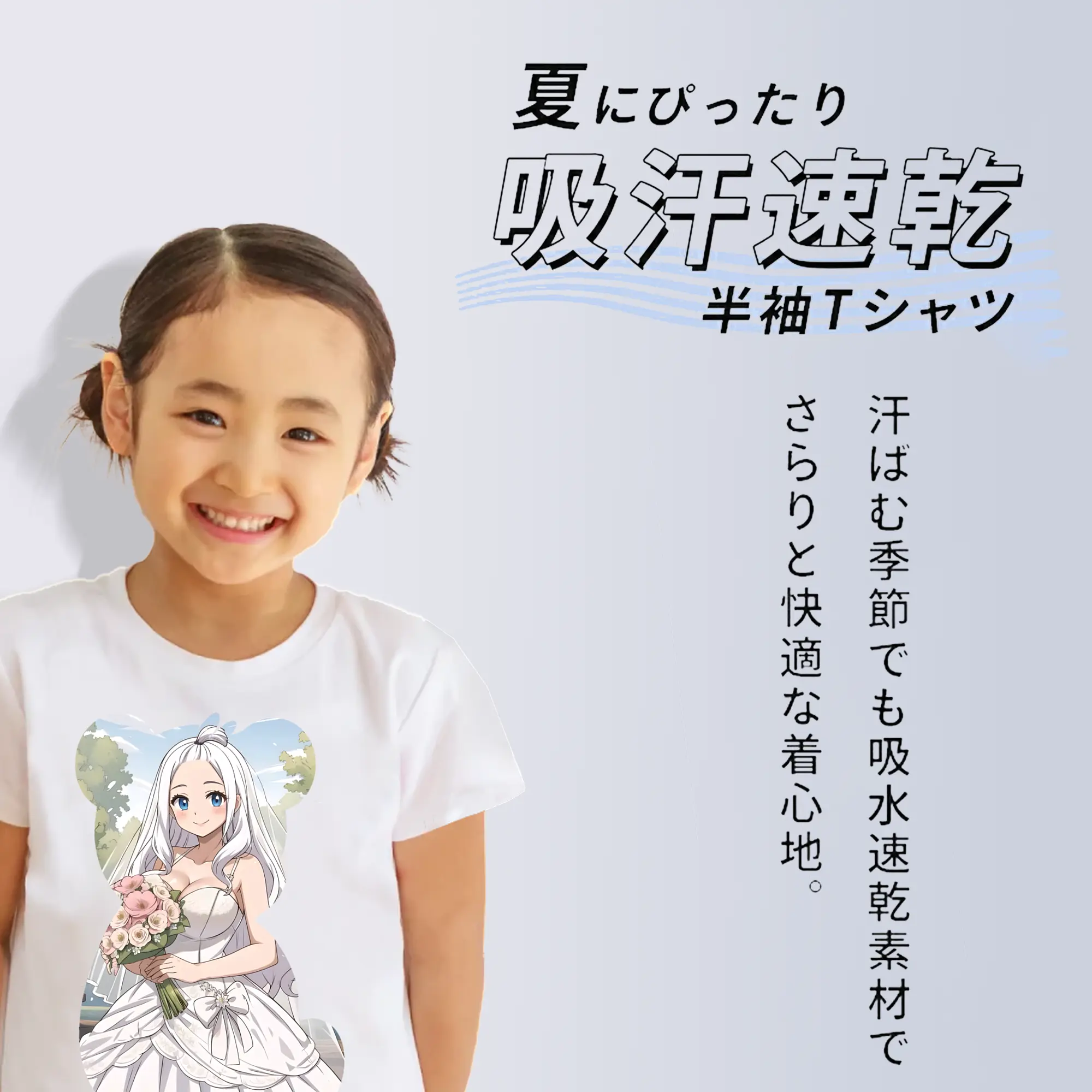 フェアリーテイル グッズ ミラジェーン・ストラウス