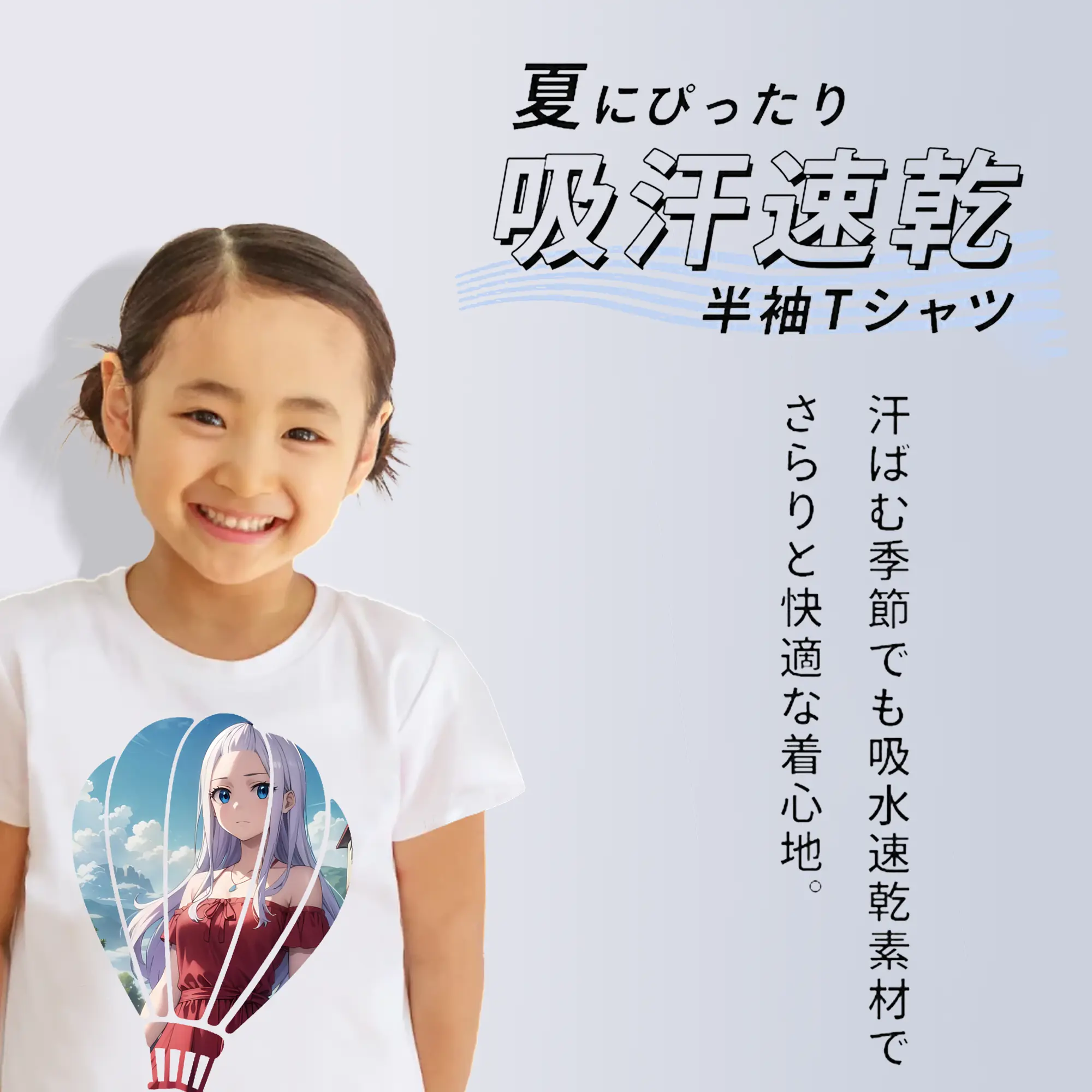 フェアリーテイル グッズ ミラジェーン・ストラウス