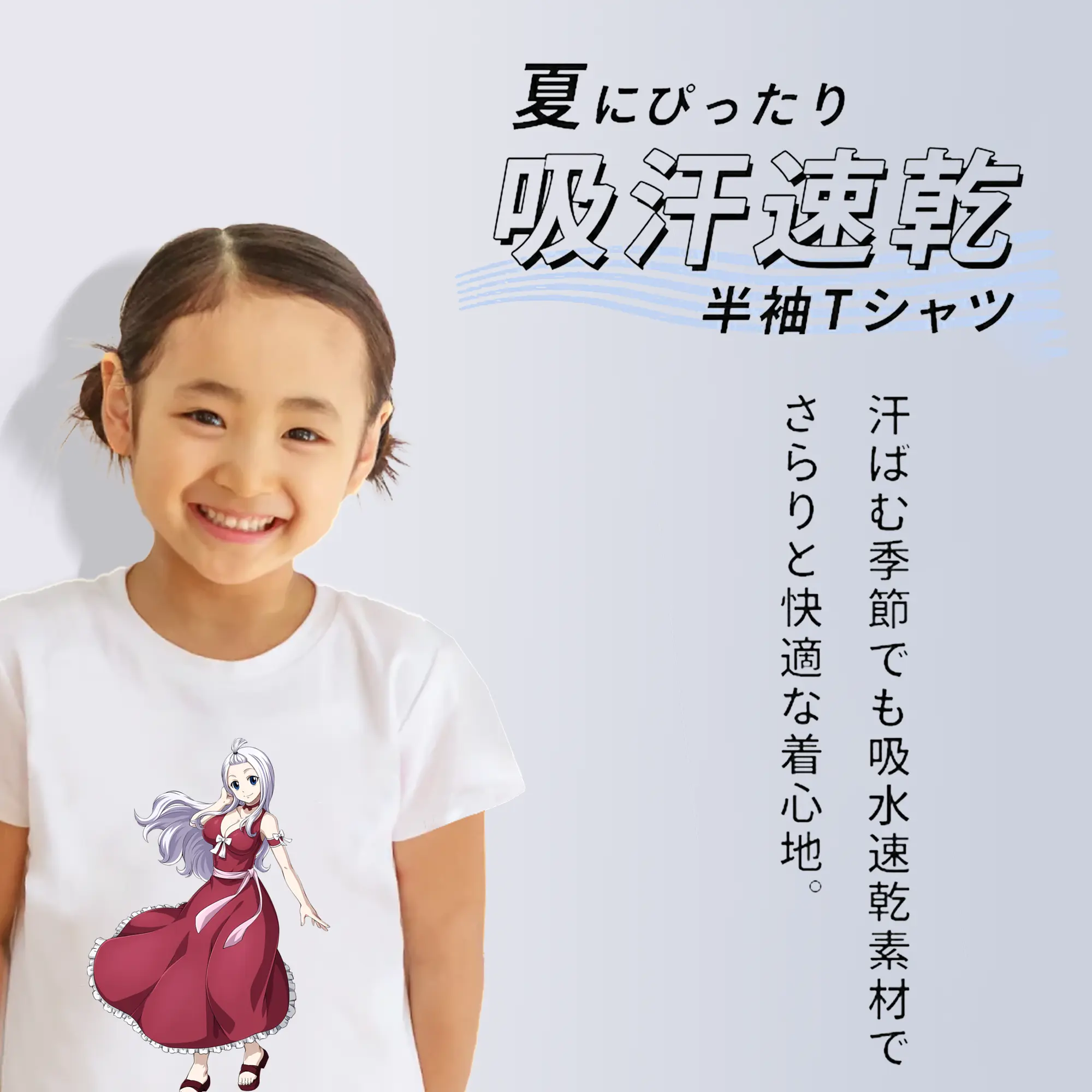 フェアリーテイル グッズ ミラジェーン・ストラウス