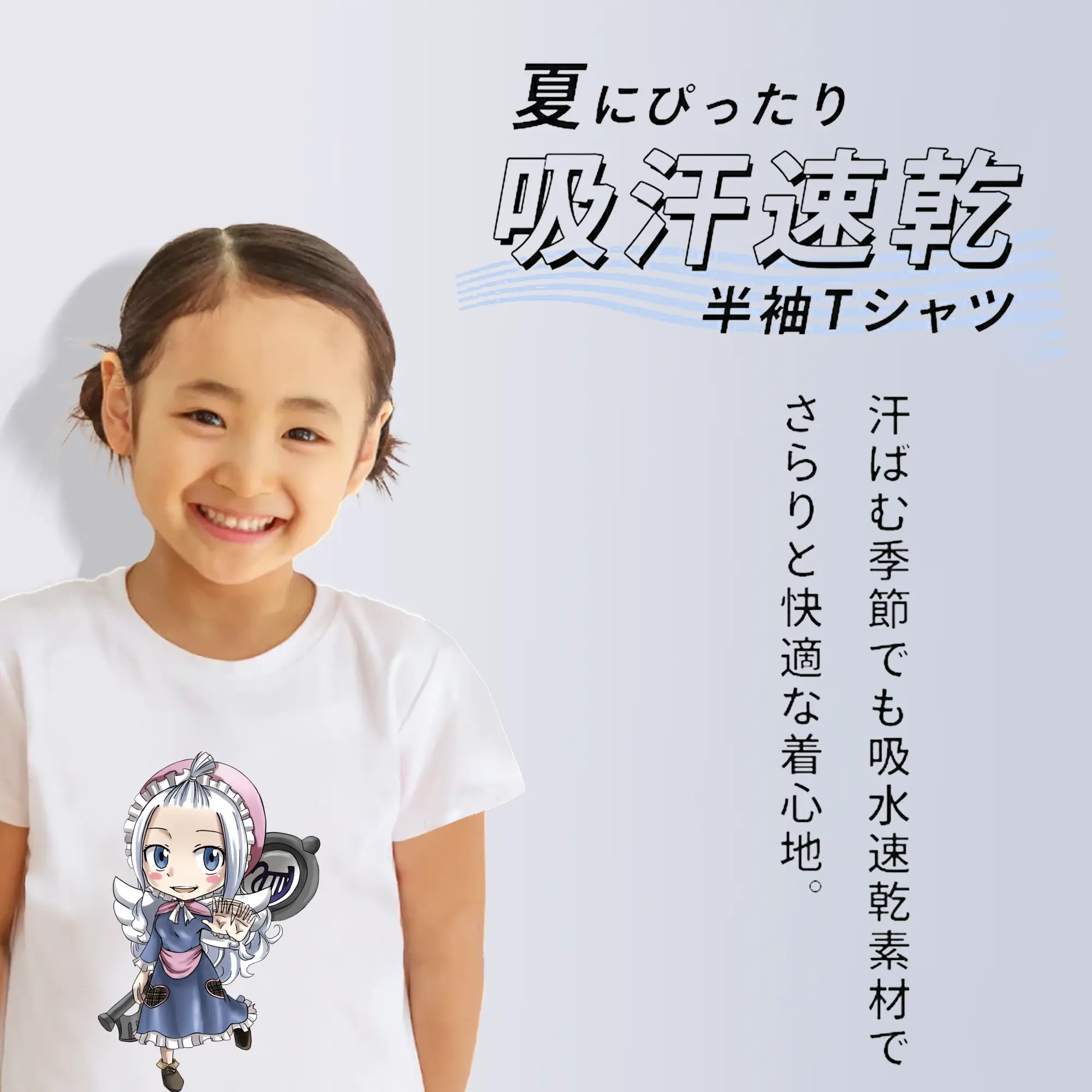 フェアリーテイル グッズ ミラジェーン・ストラウス