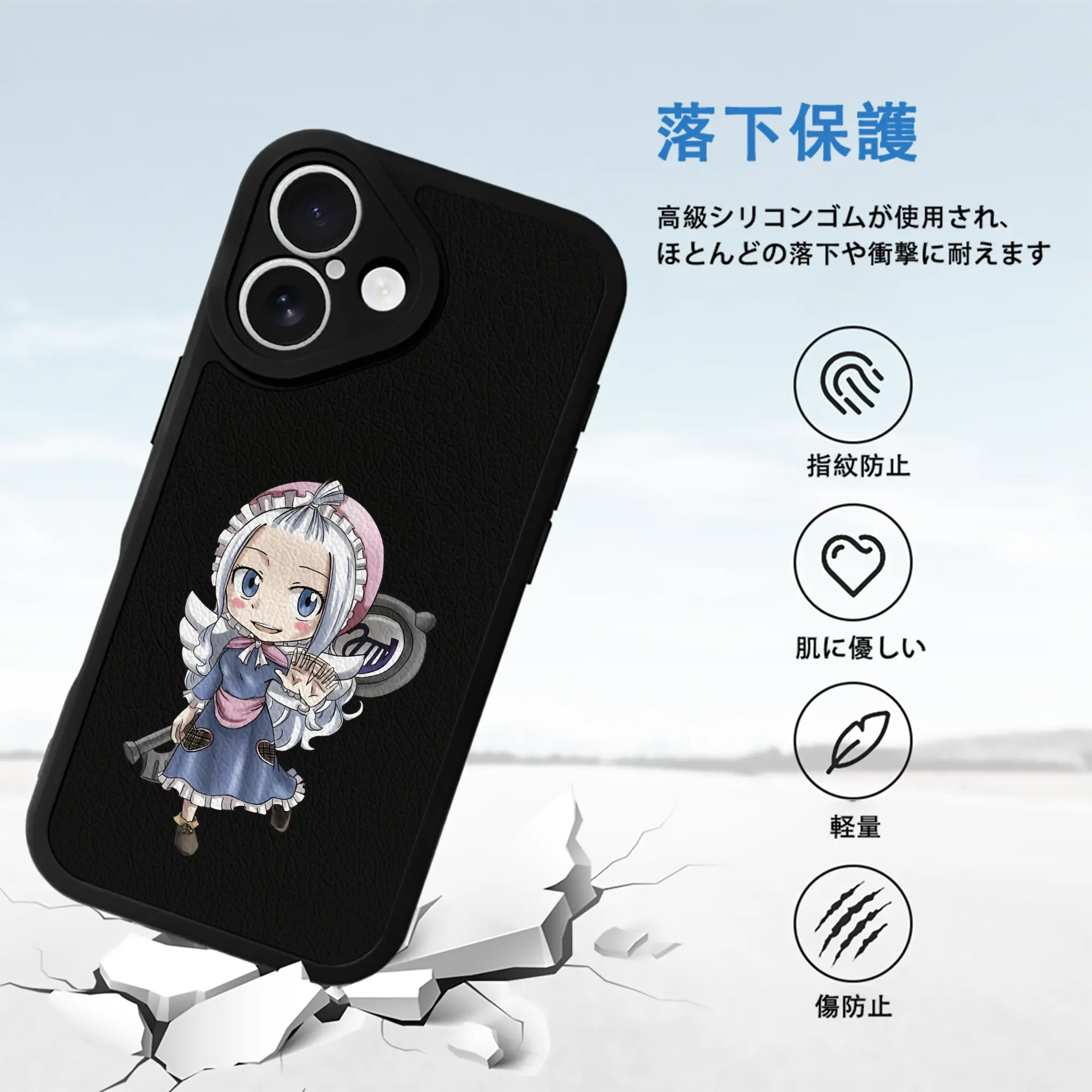 フェアリーテイル グッズ ミラジェーン・ストラウス