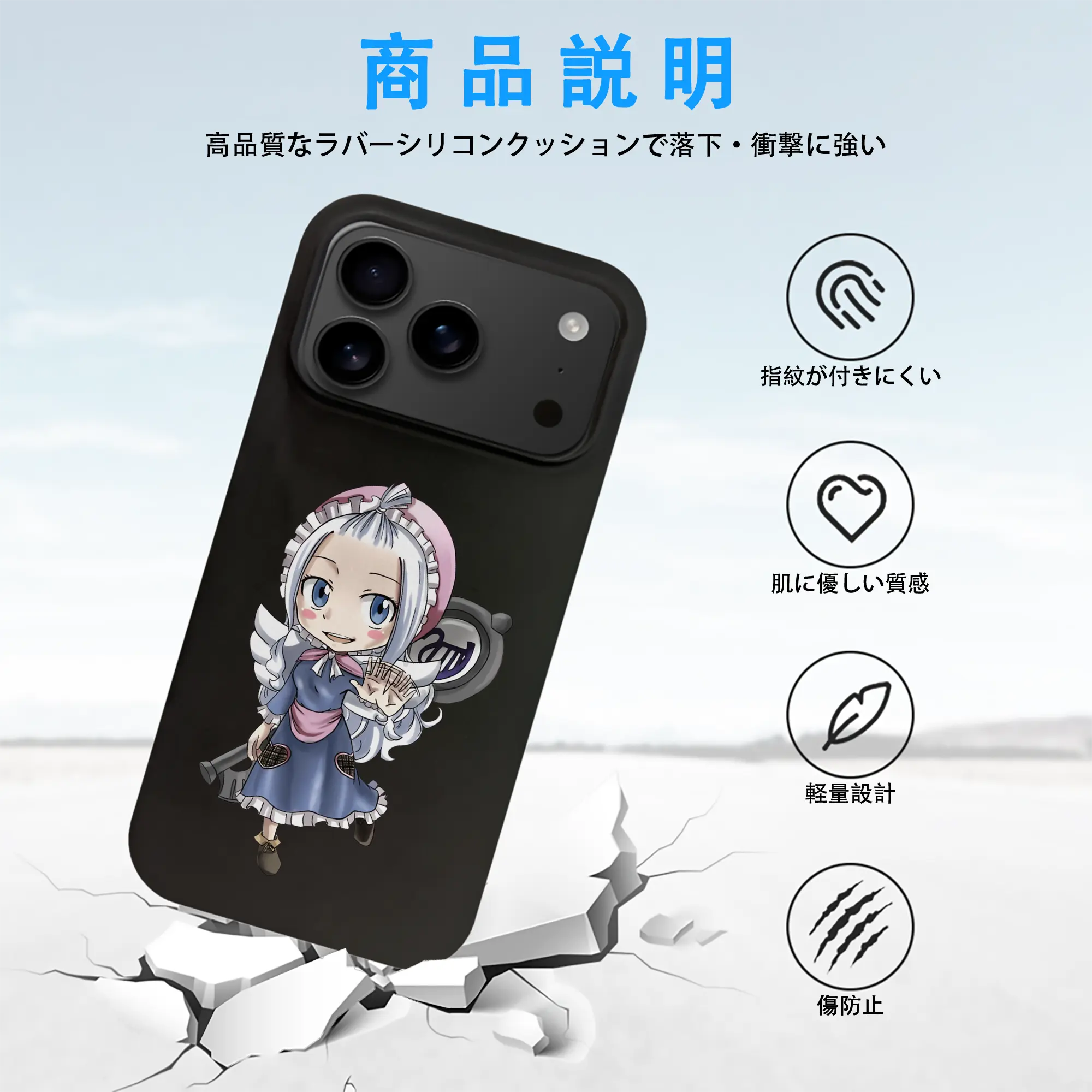 フェアリーテイル グッズ ミラジェーン・ストラウス