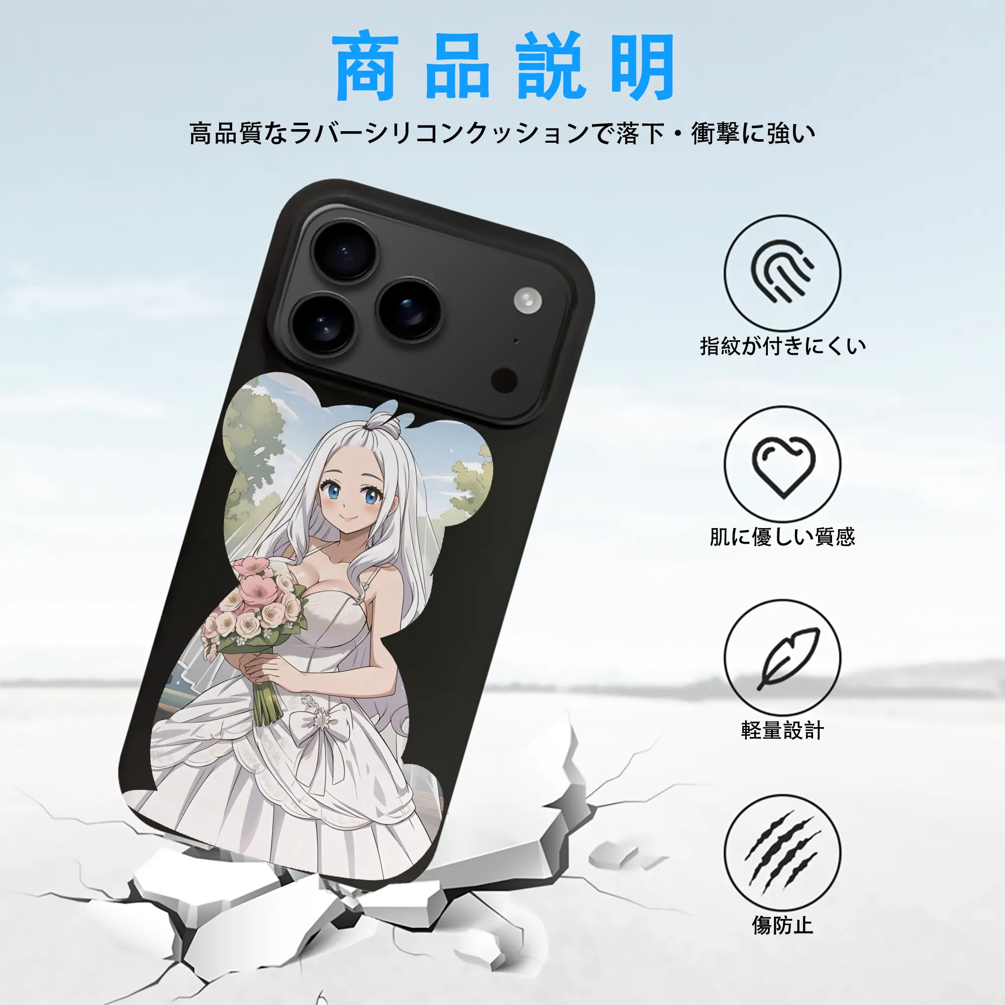 フェアリーテイル グッズ ミラジェーン・ストラウス