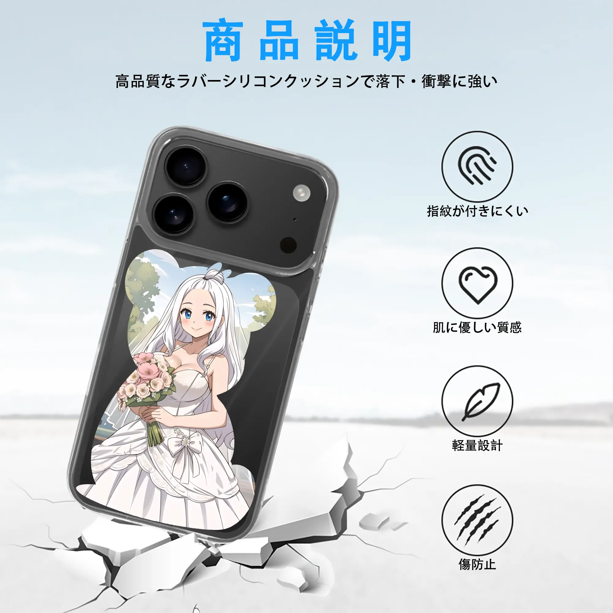 フェアリーテイル グッズ ミラジェーン・ストラウス