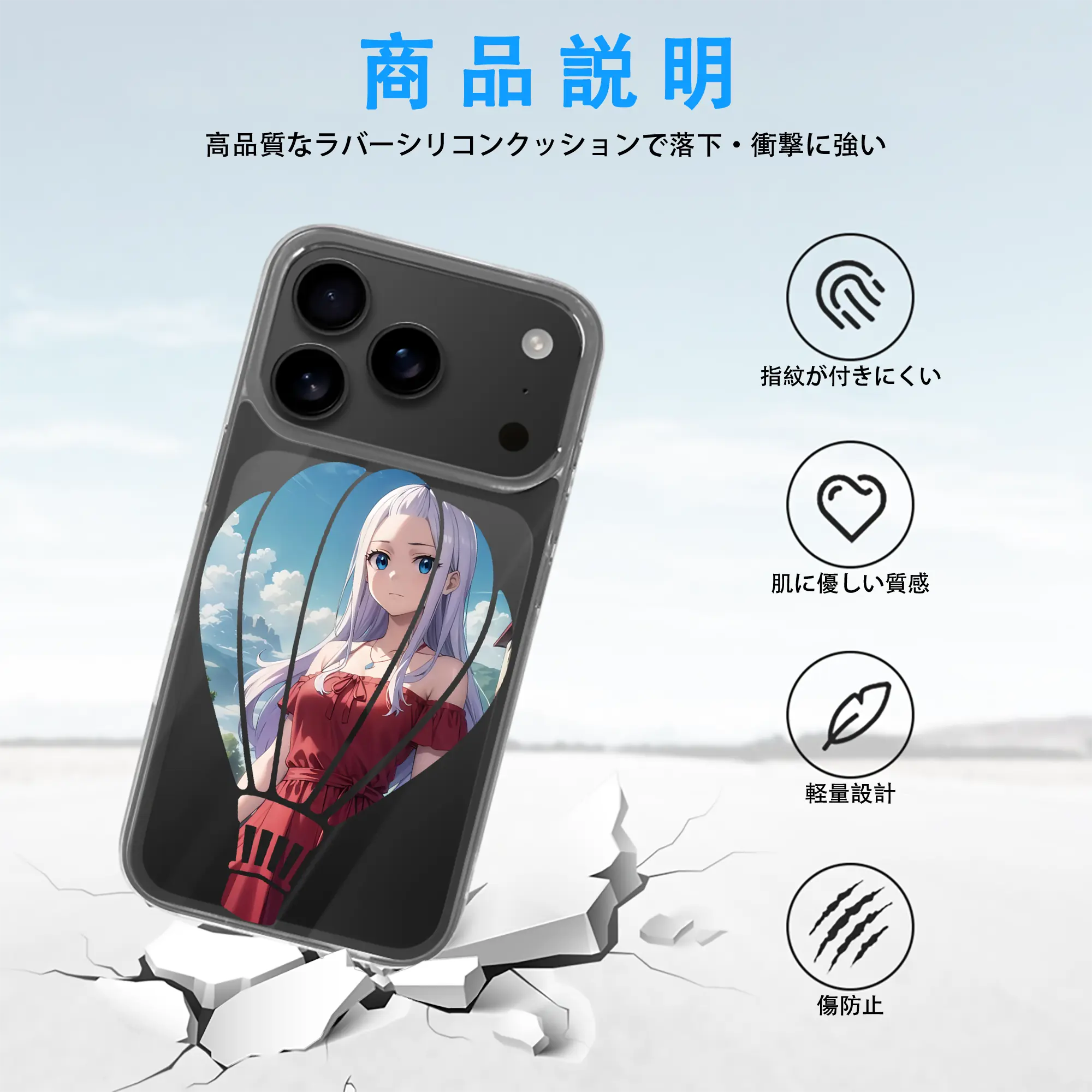 フェアリーテイル グッズ ミラジェーン・ストラウス