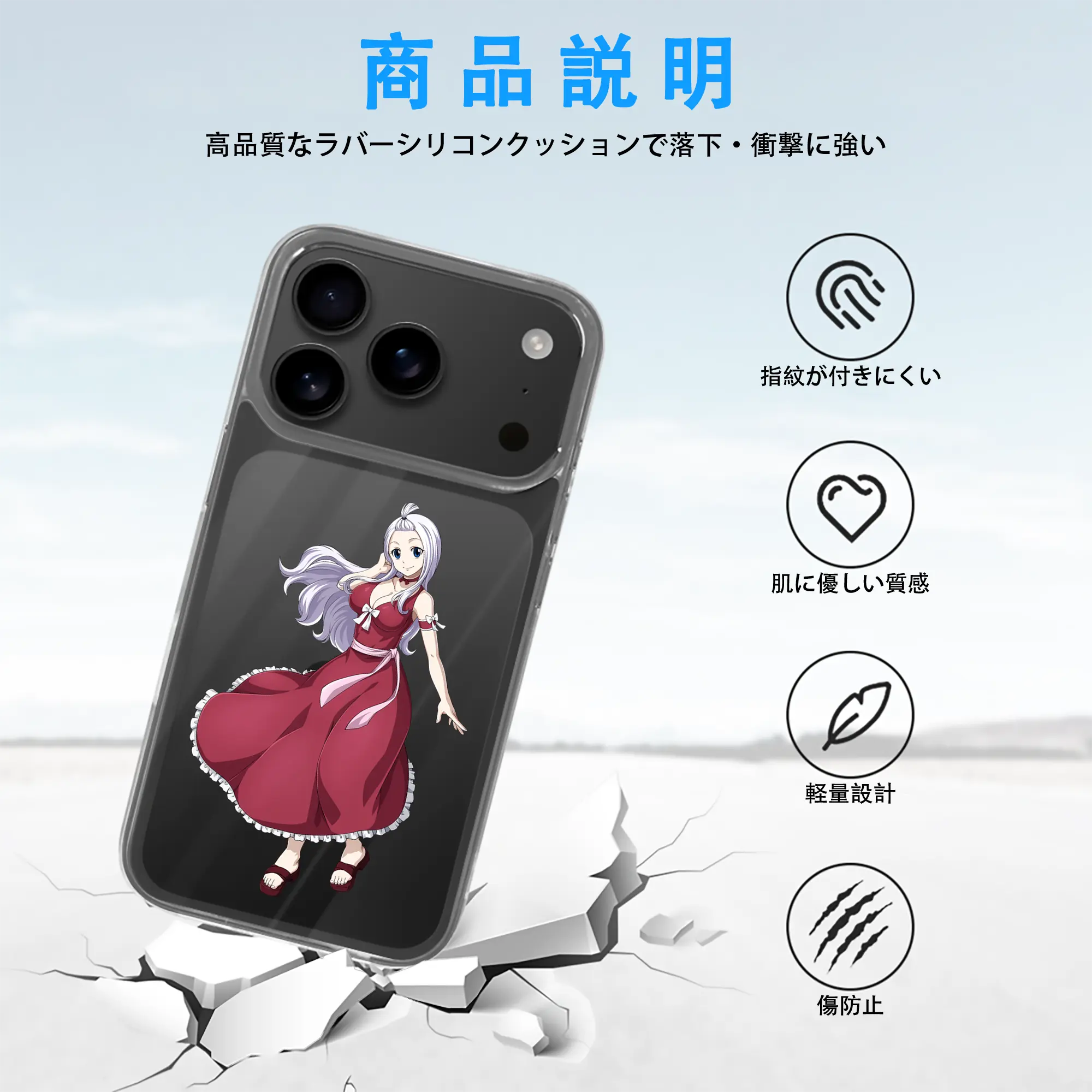 フェアリーテイル グッズ ミラジェーン・ストラウス